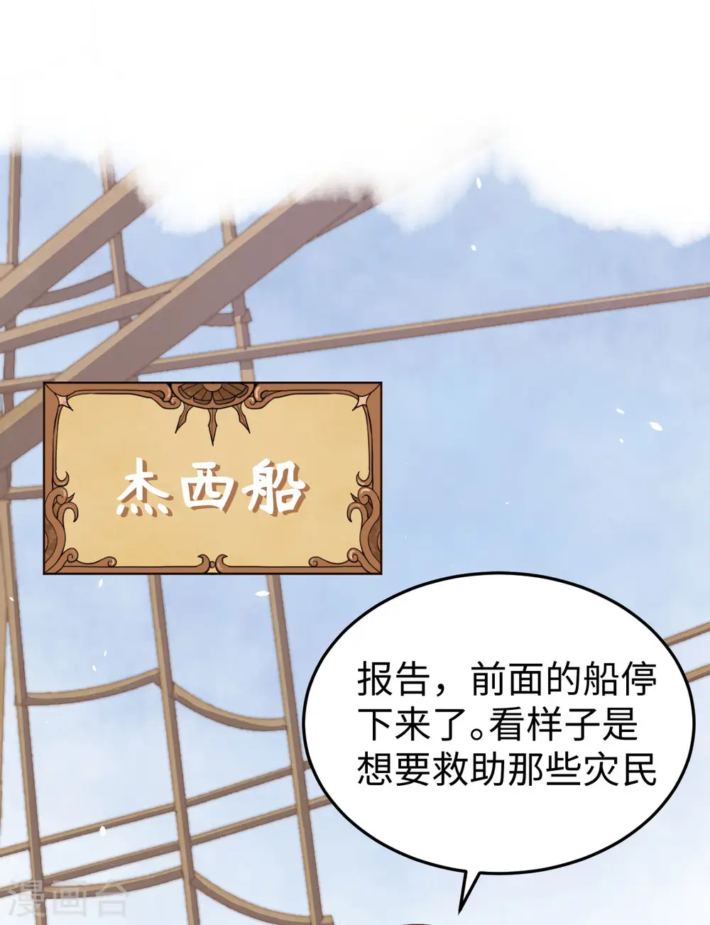 第163话1
