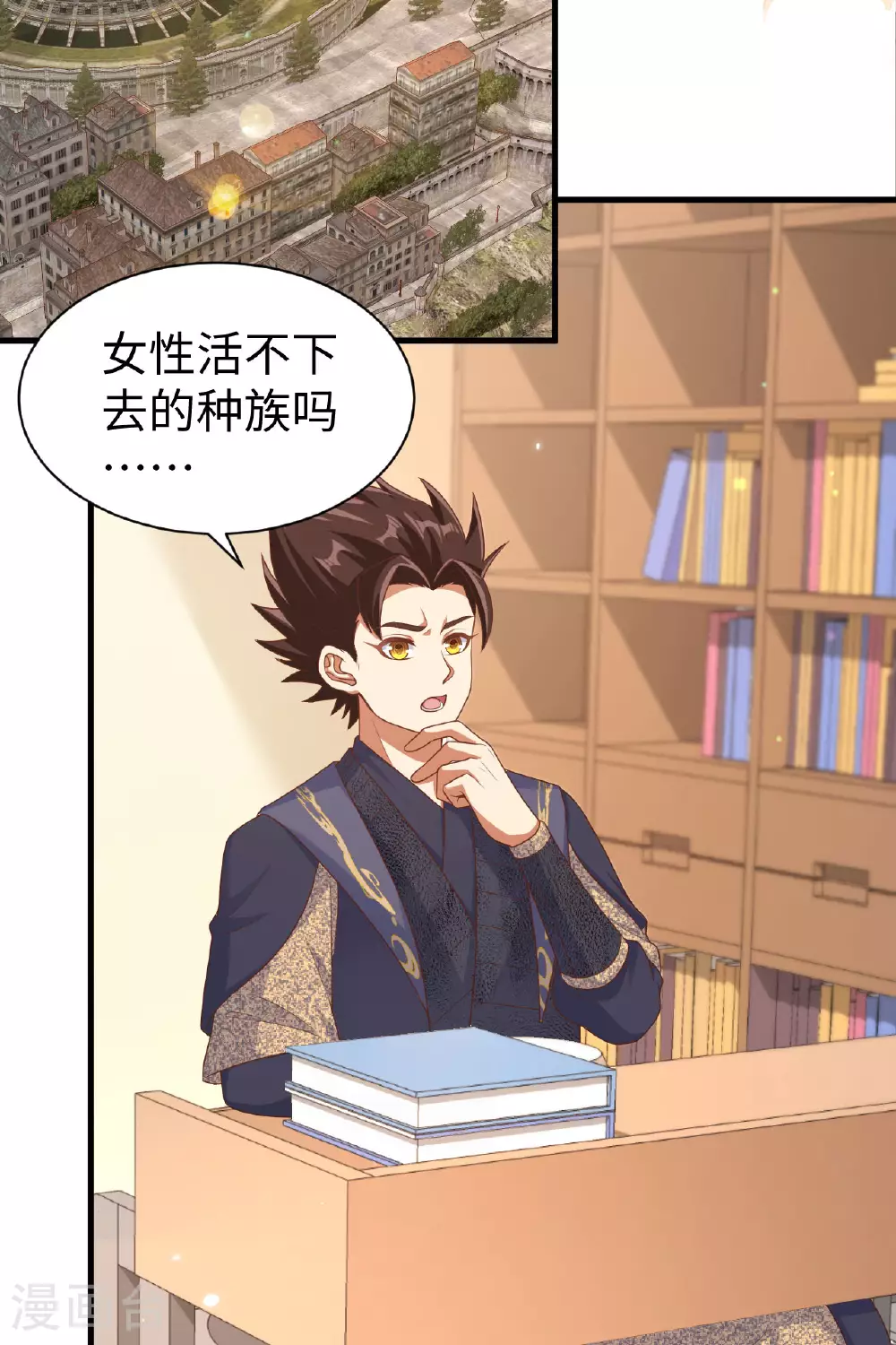 第481话44
