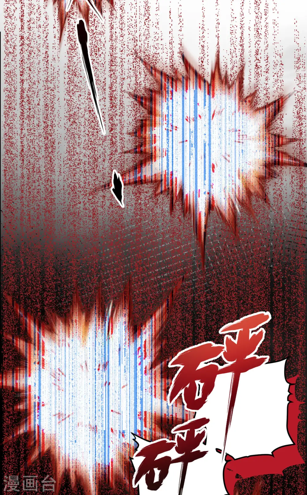 第462话38