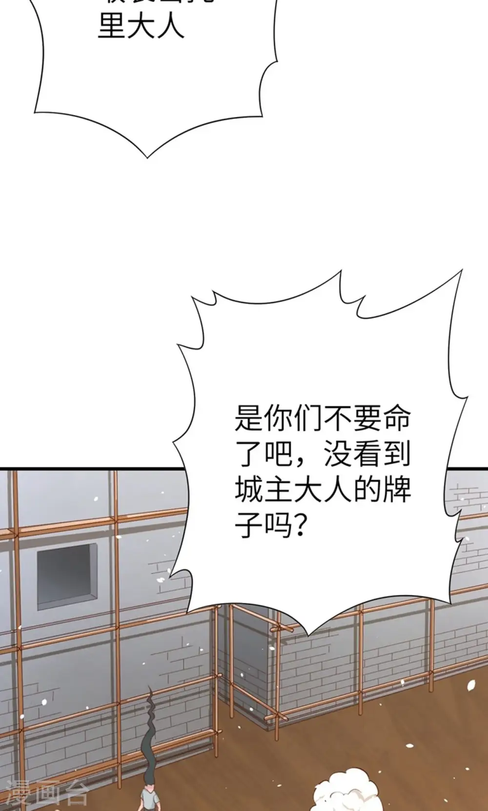 第39话21