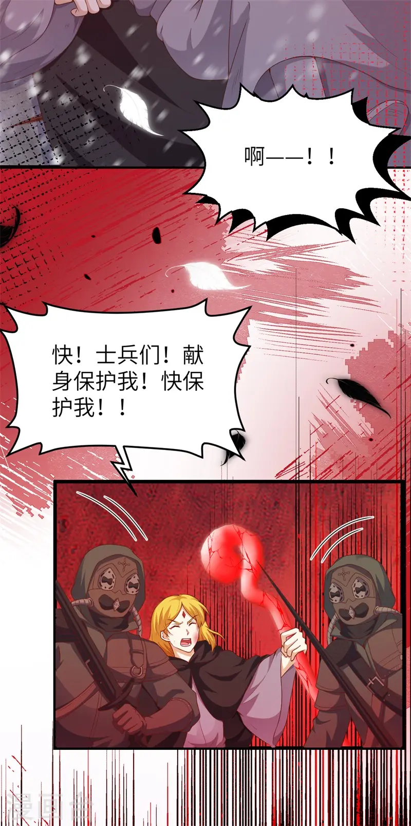 第420话2
