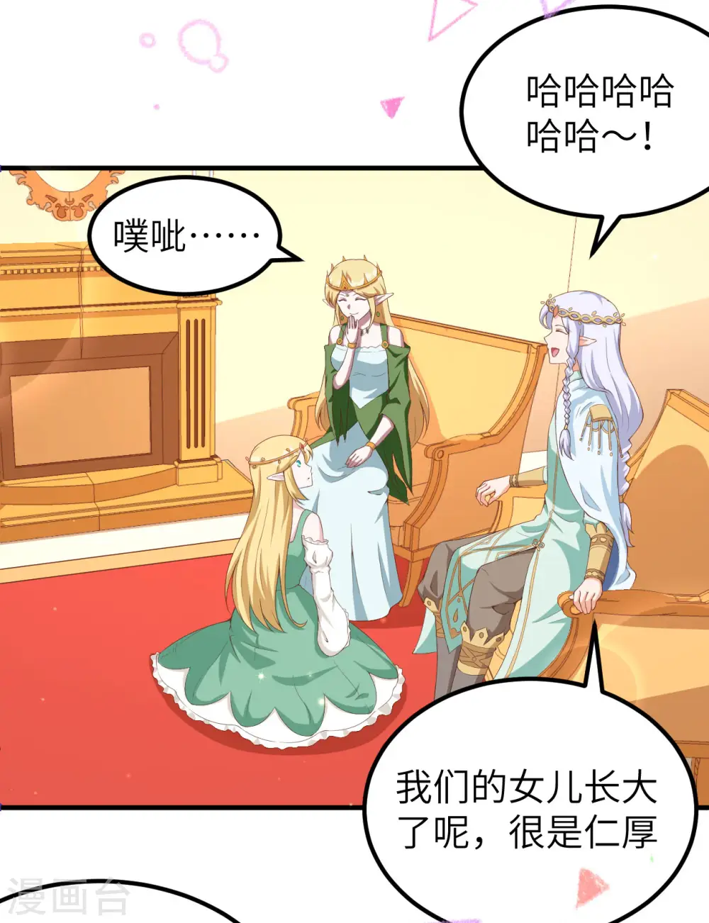 第375话14