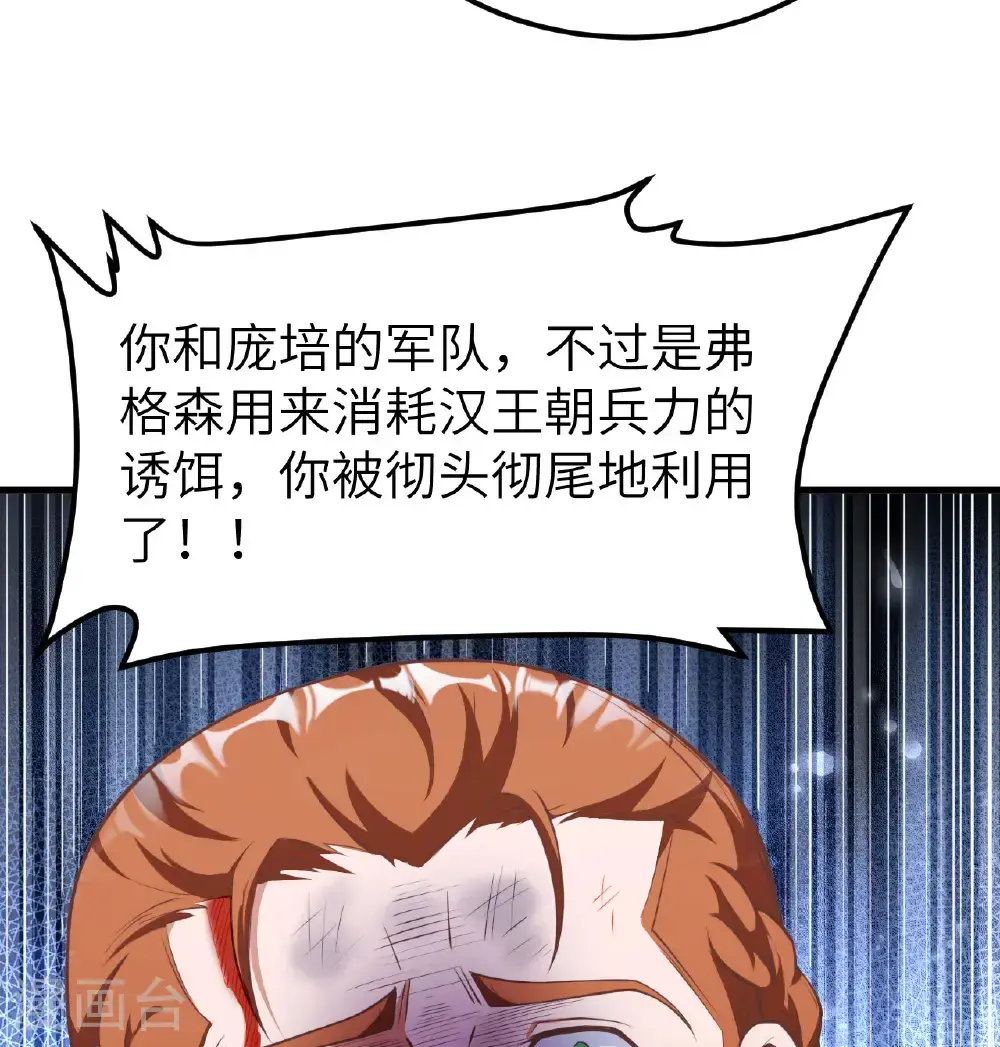 第509话24