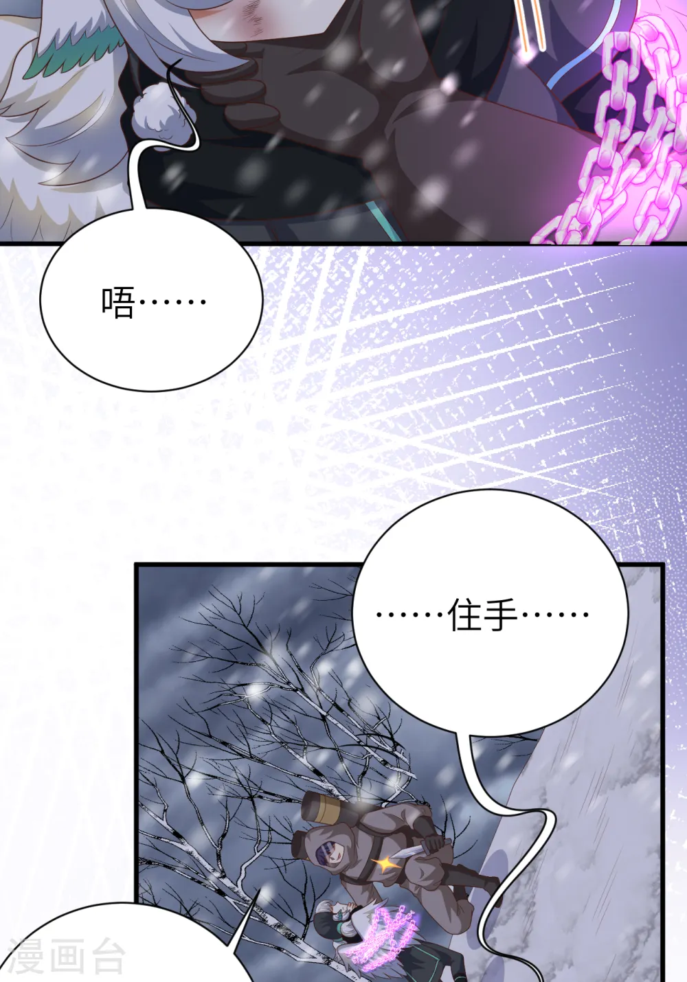 第402话18