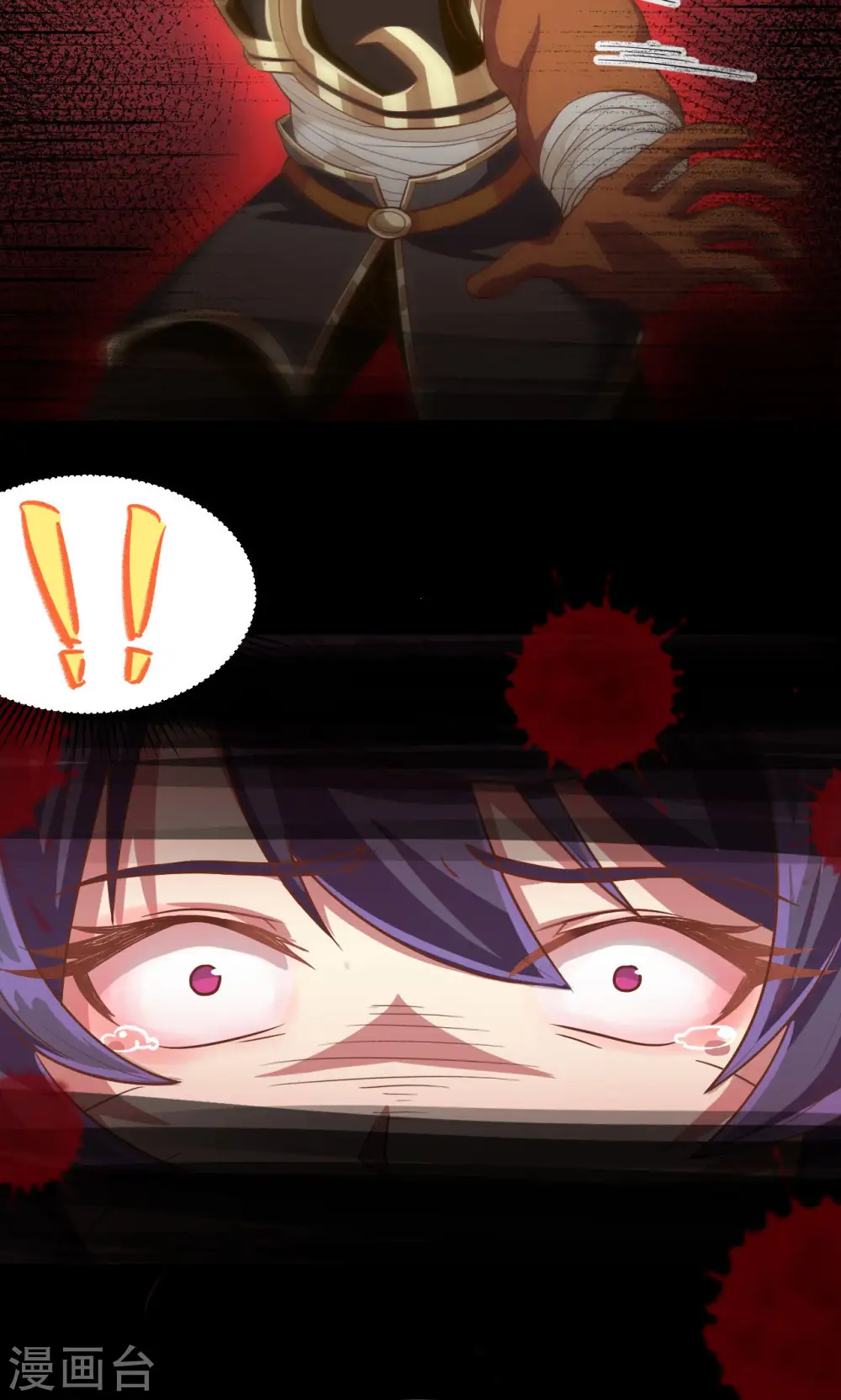 第84话42