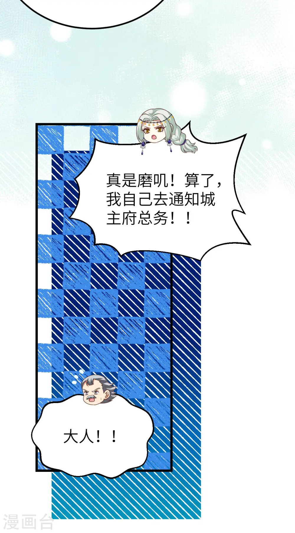 第445话16