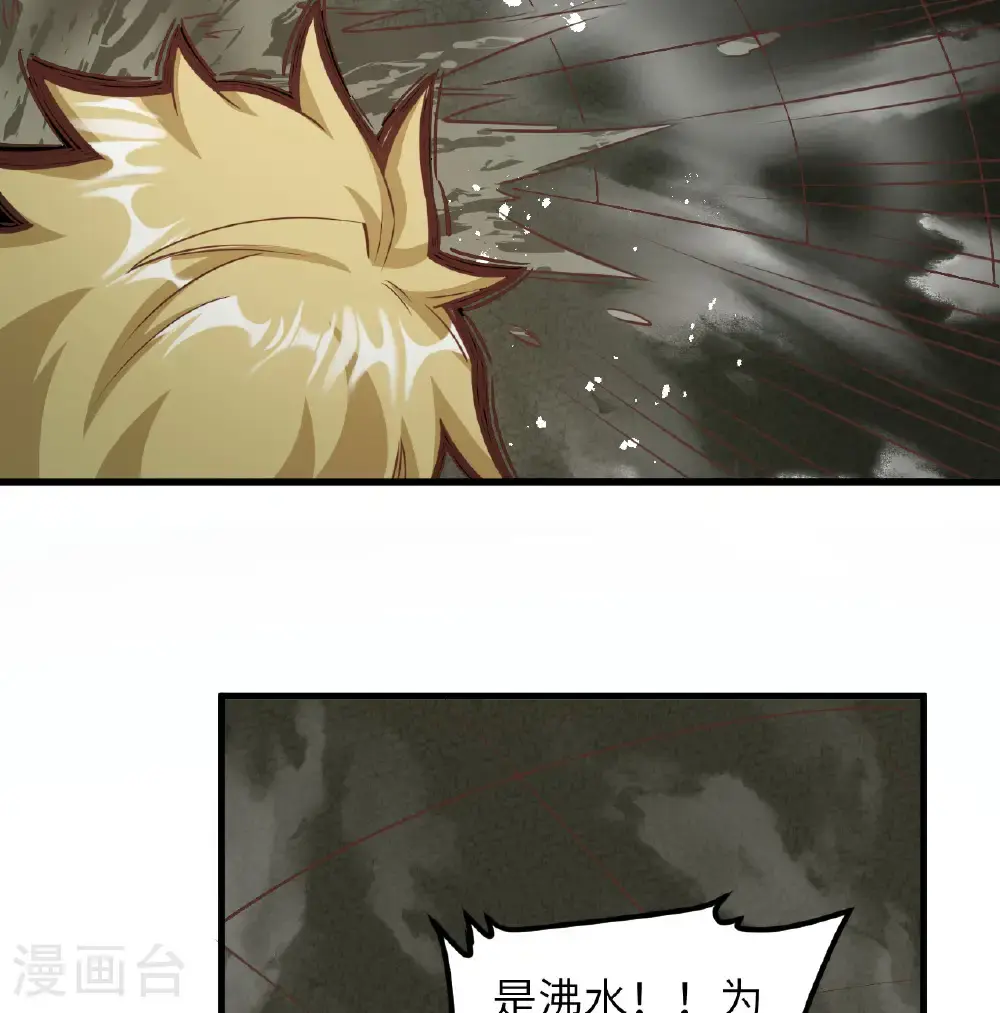 第503话40