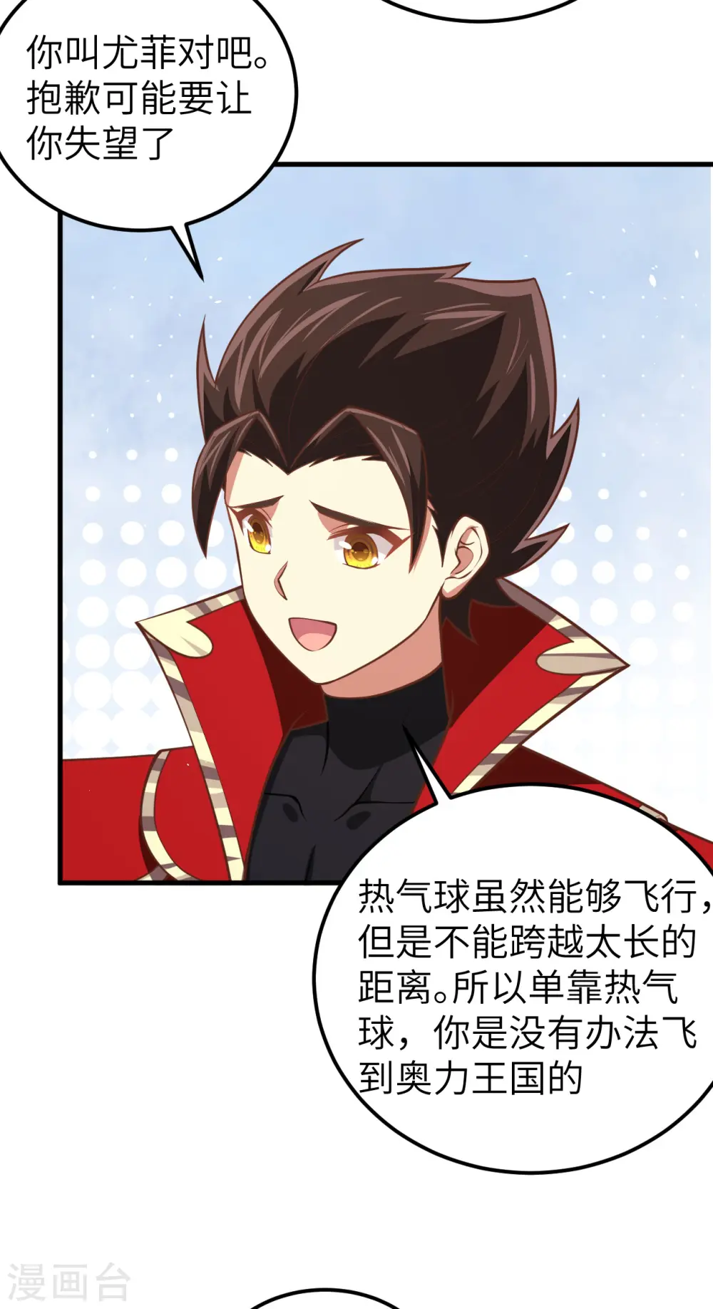 第185话33