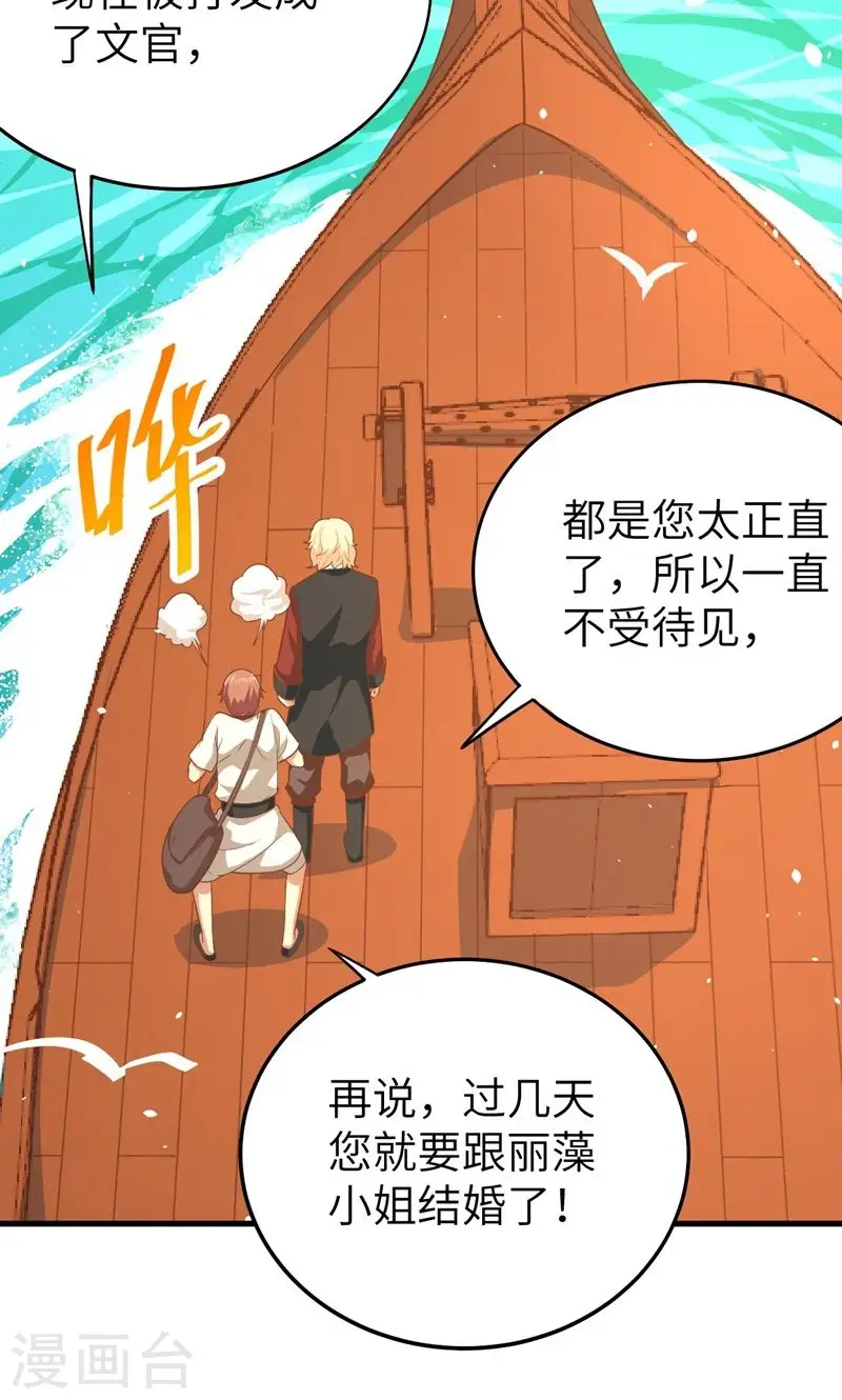 第60话8