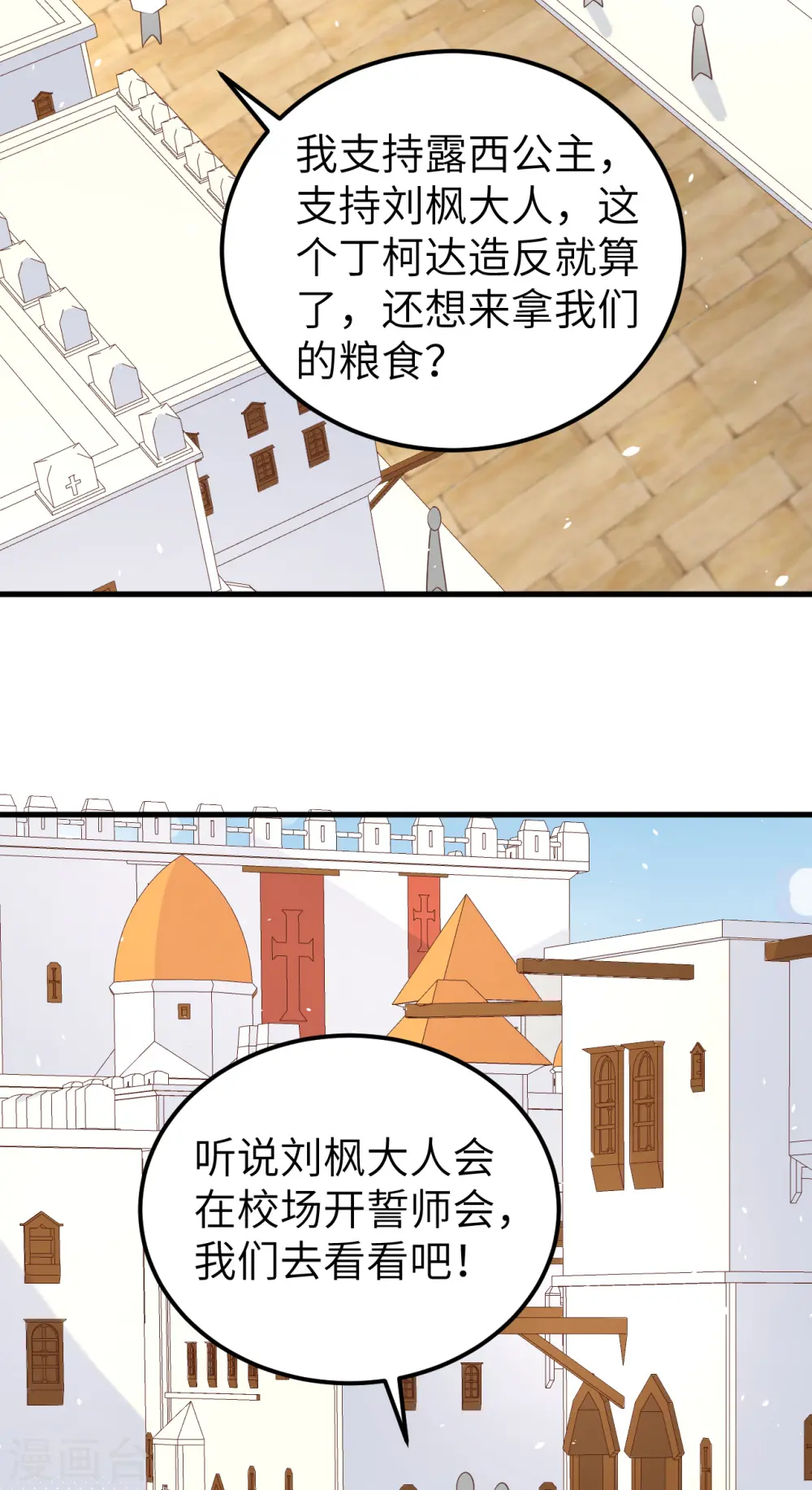 第187话16