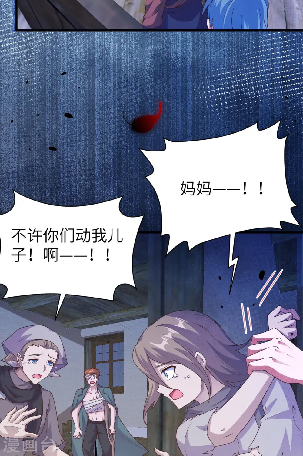 第444话37