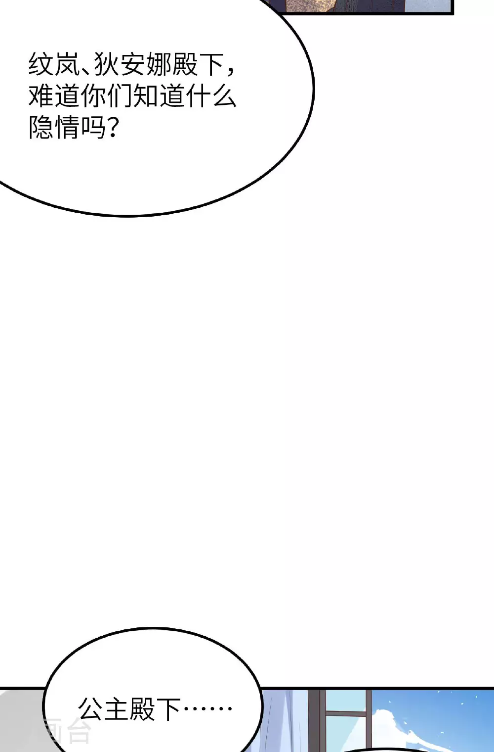 第488话22