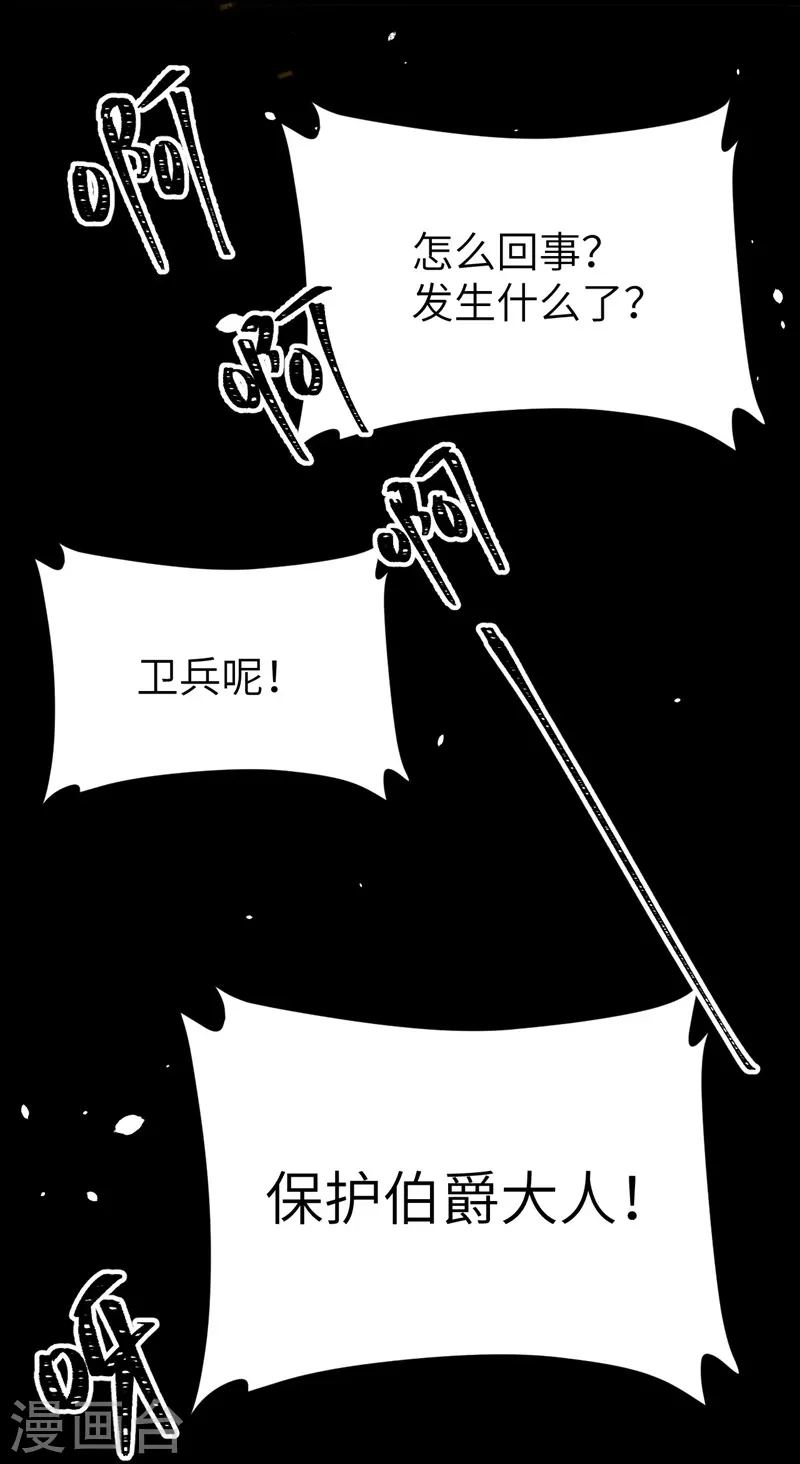 第129话33