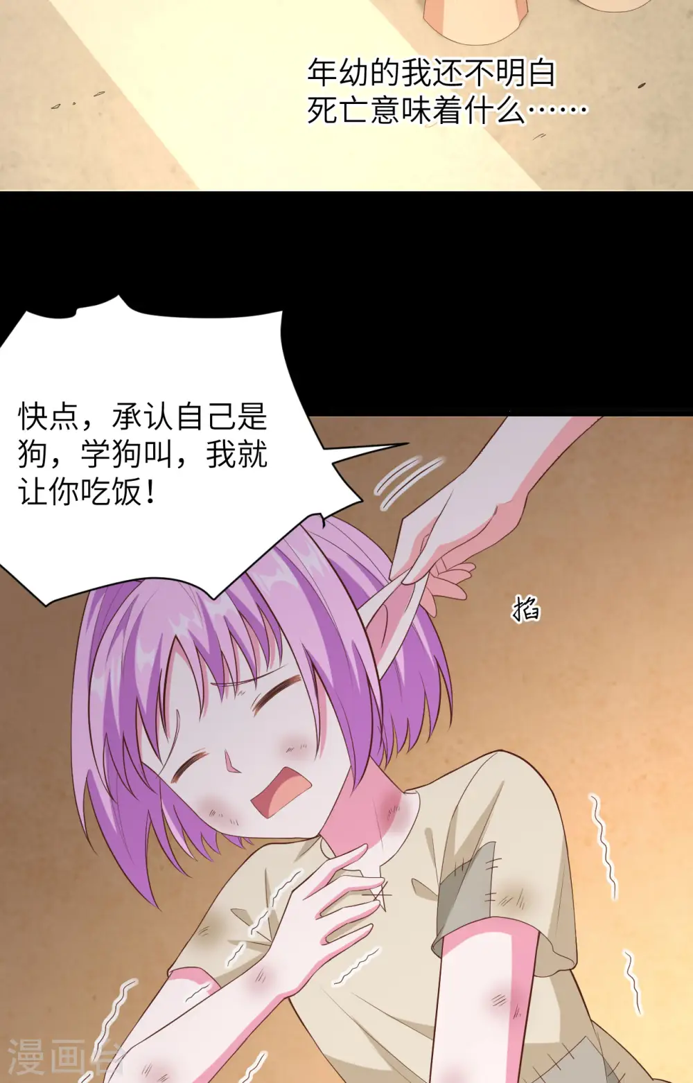 第345话6