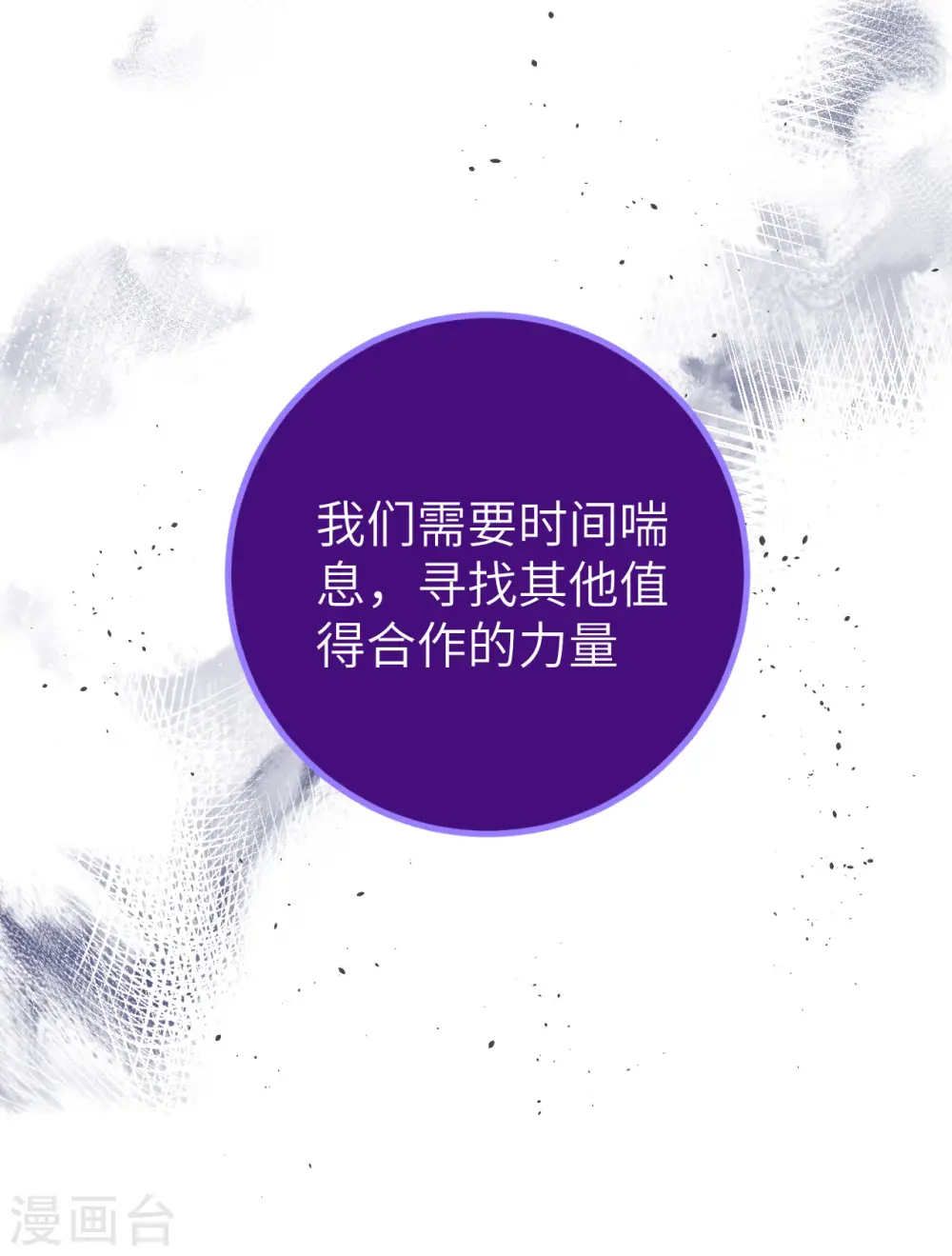 第387话69
