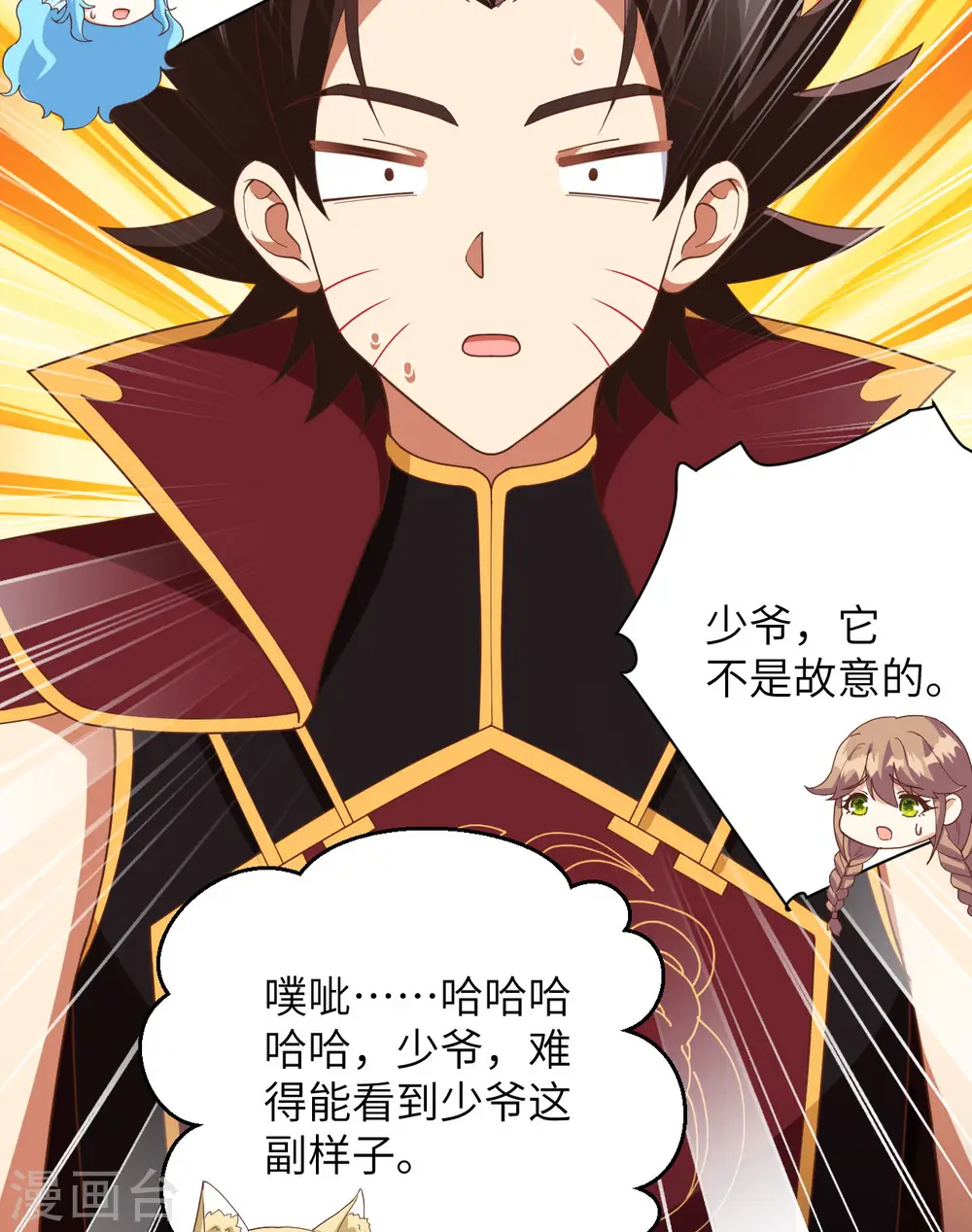 第353话16