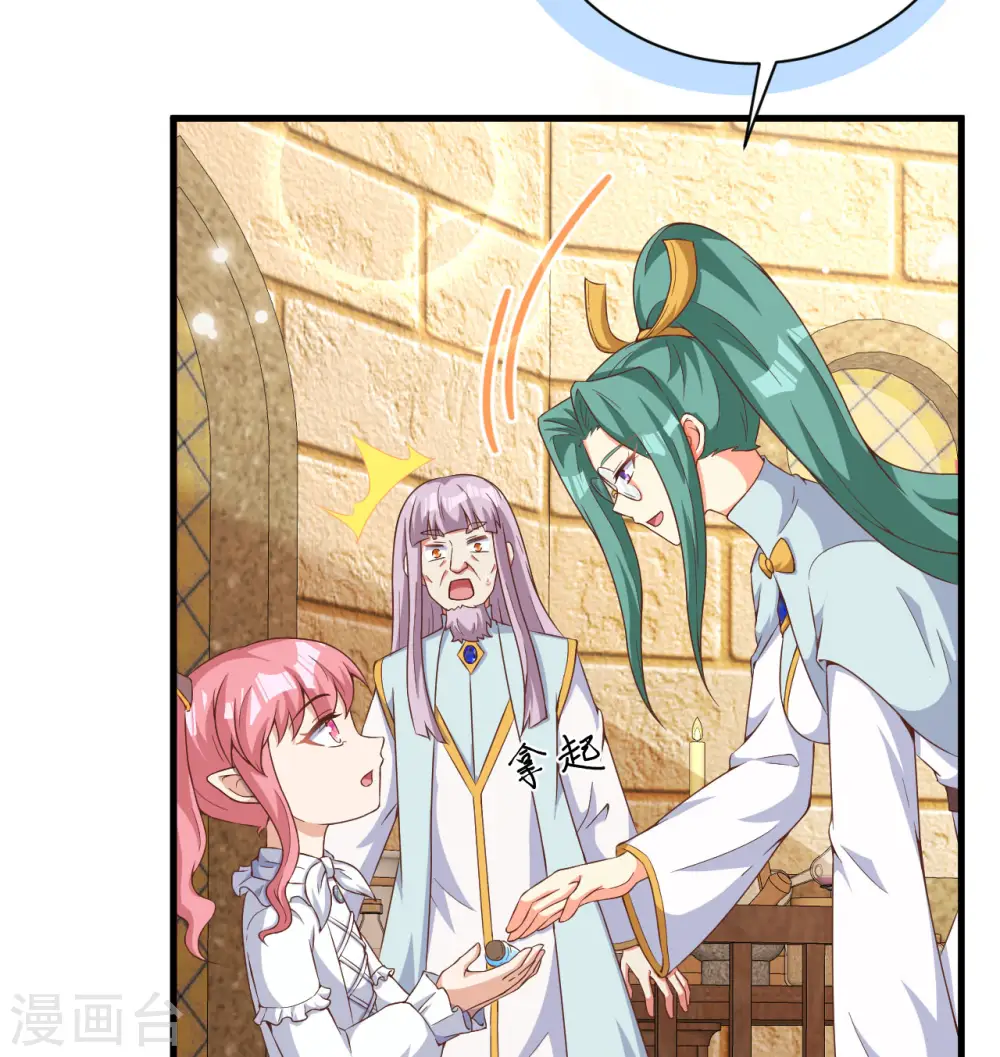 第389话60
