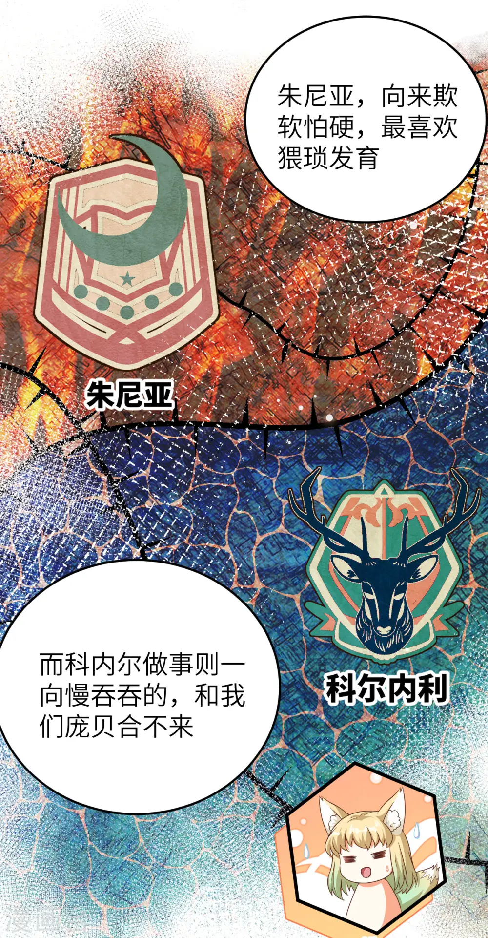 第457话10