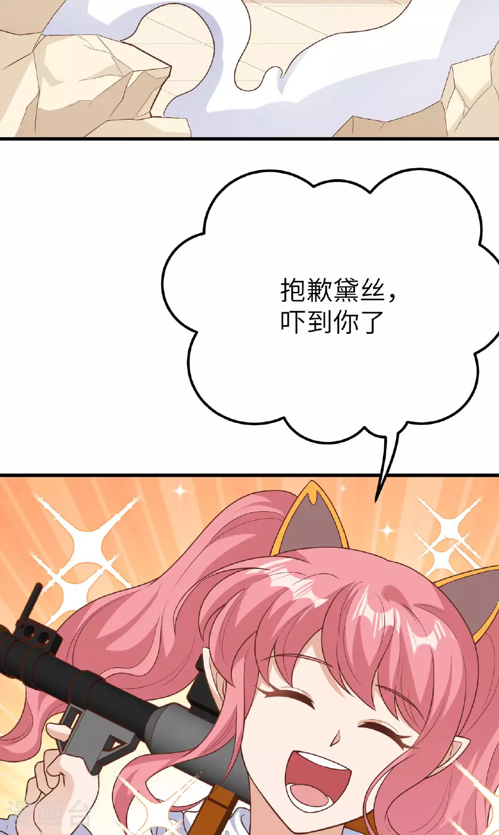 第487话17