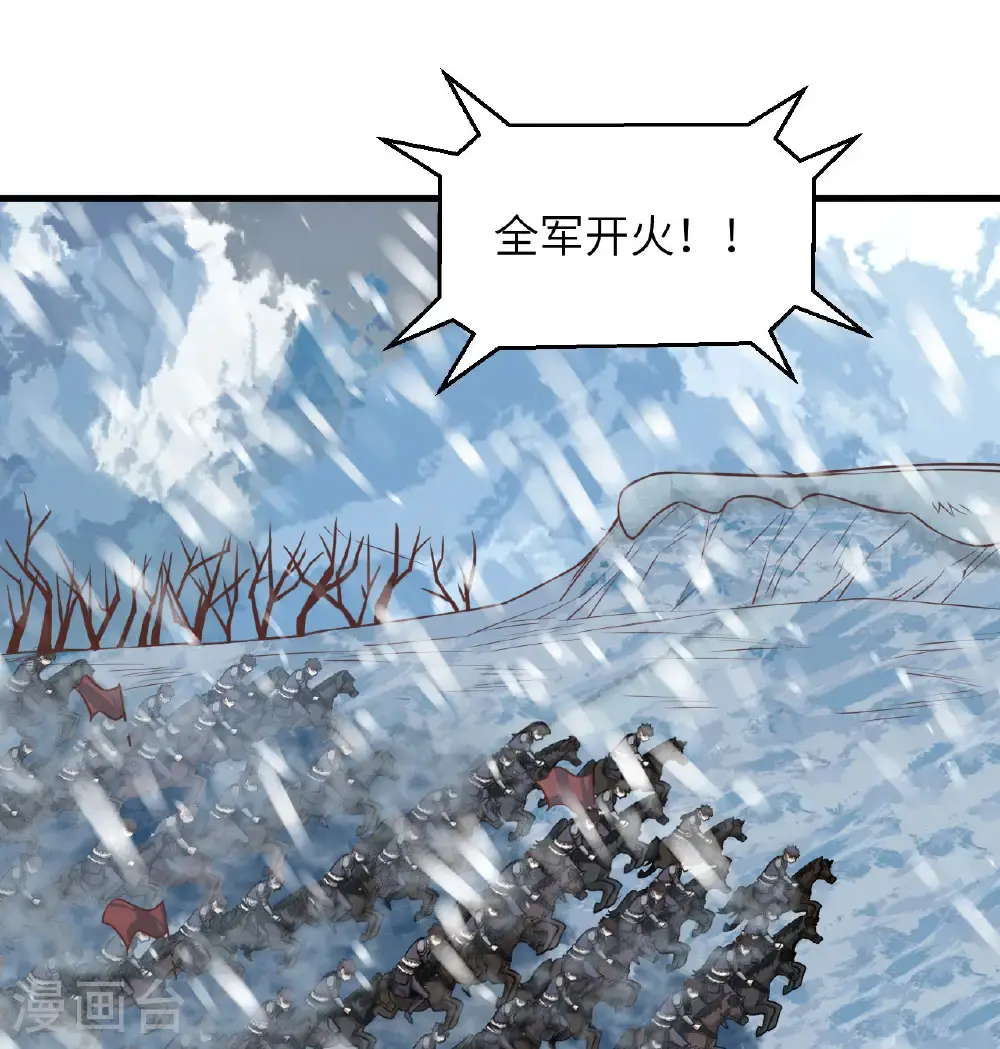 第507话49