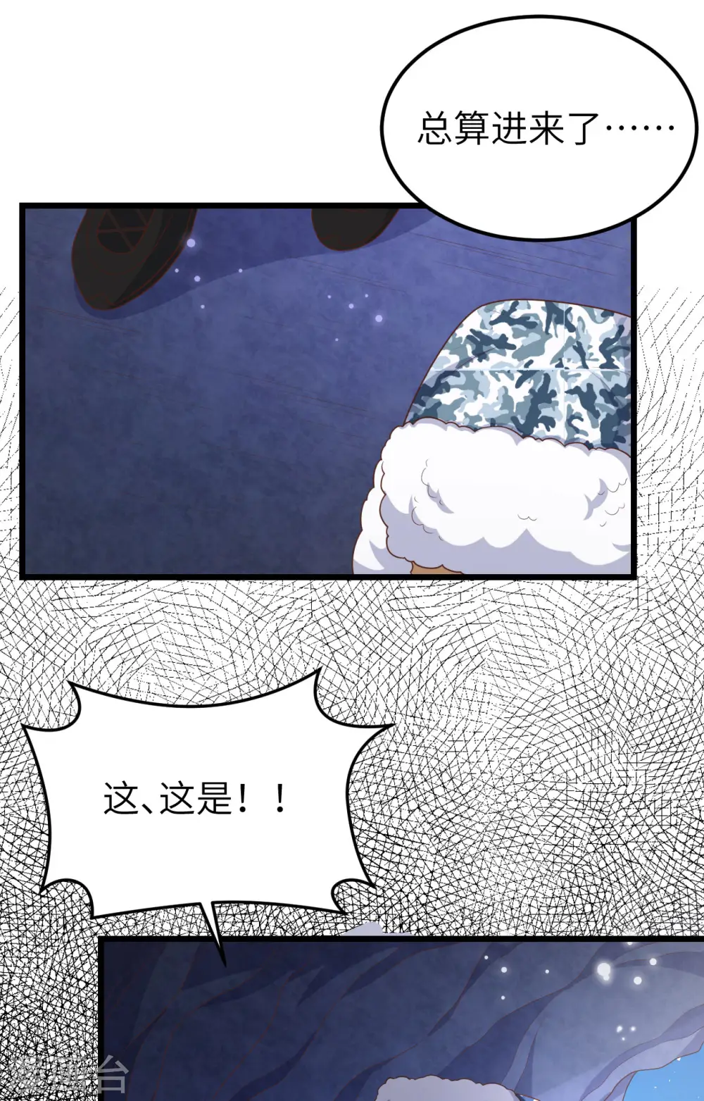 第386话17