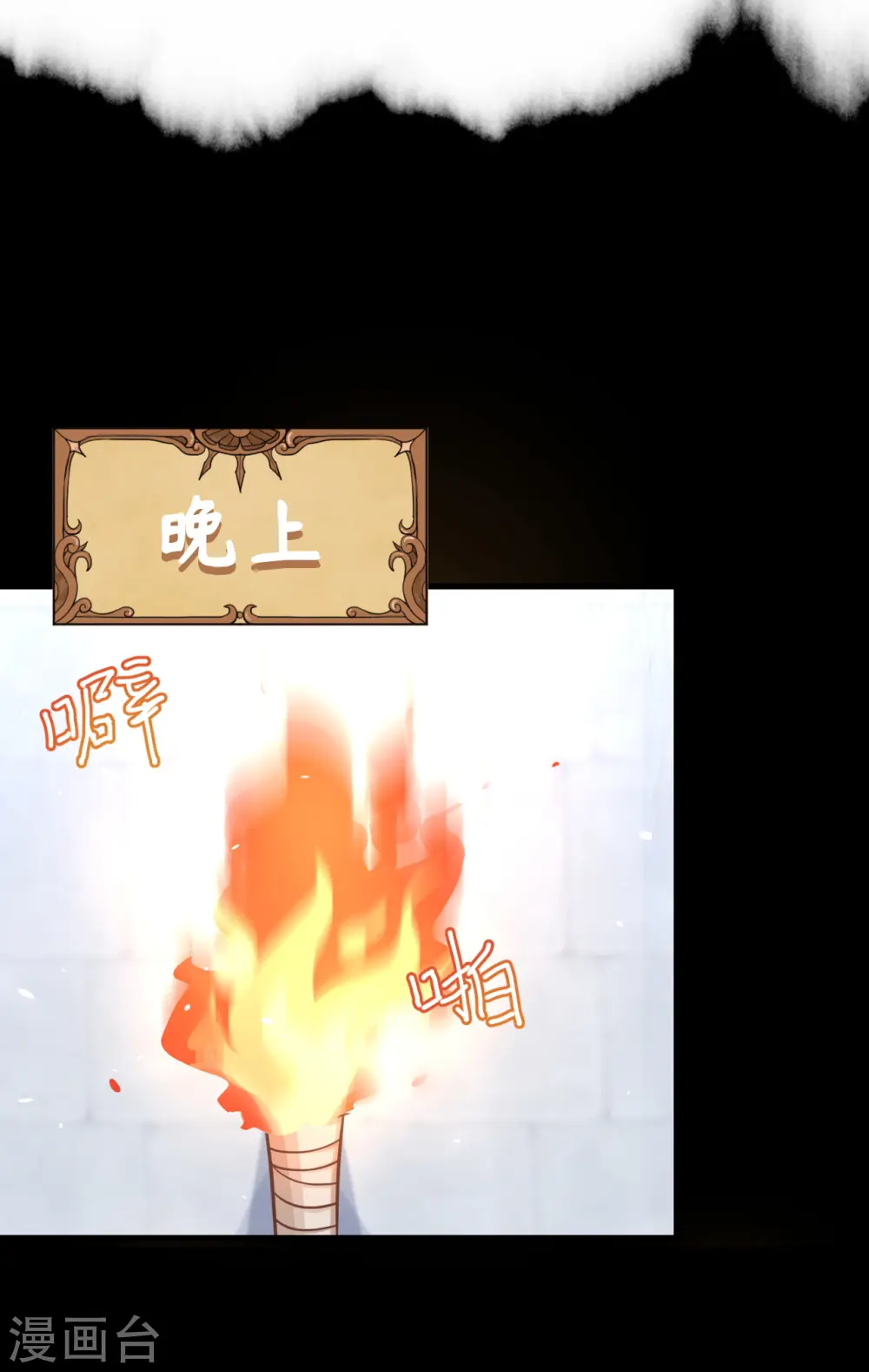 第165话27