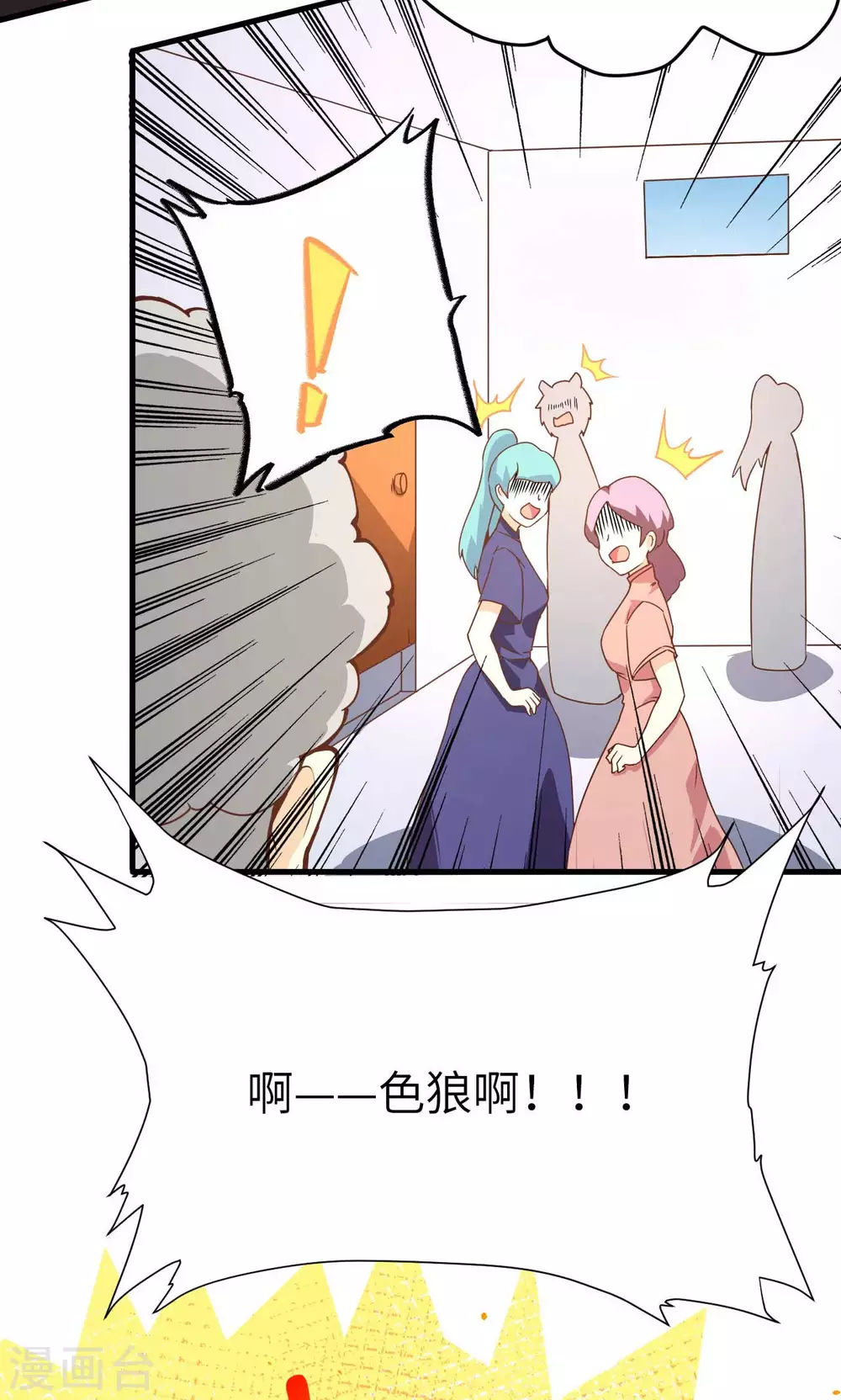 第73话51