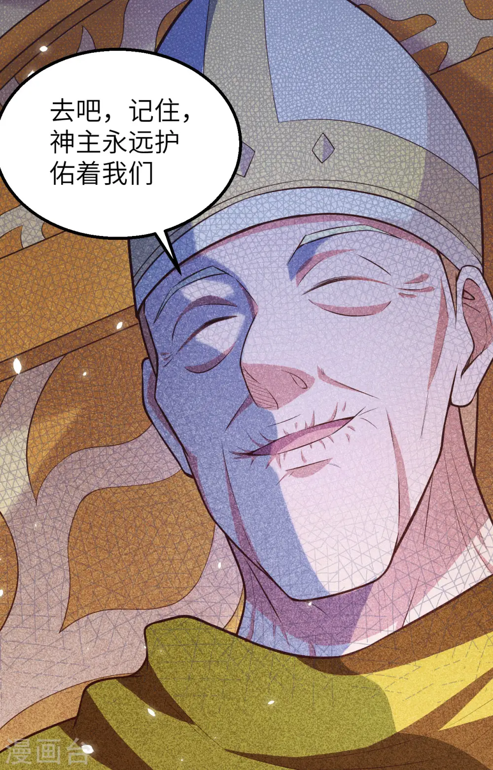 第264话55
