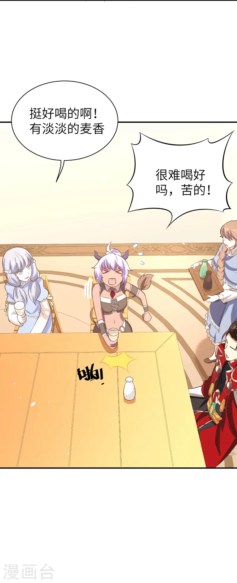 第117话46