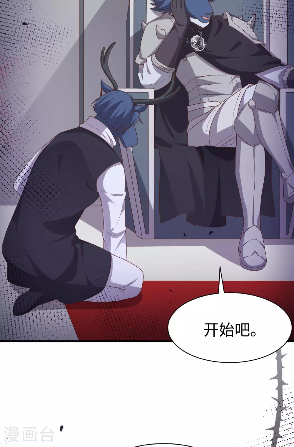 第480话3