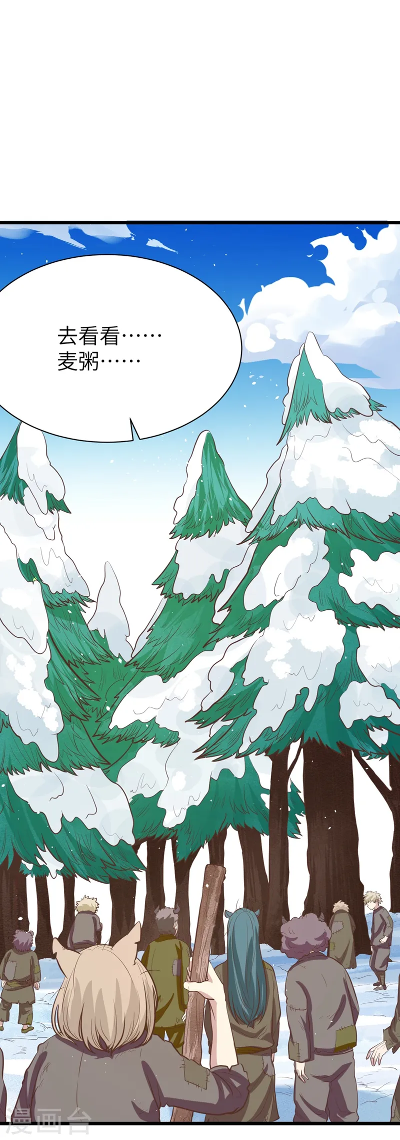 第116话17