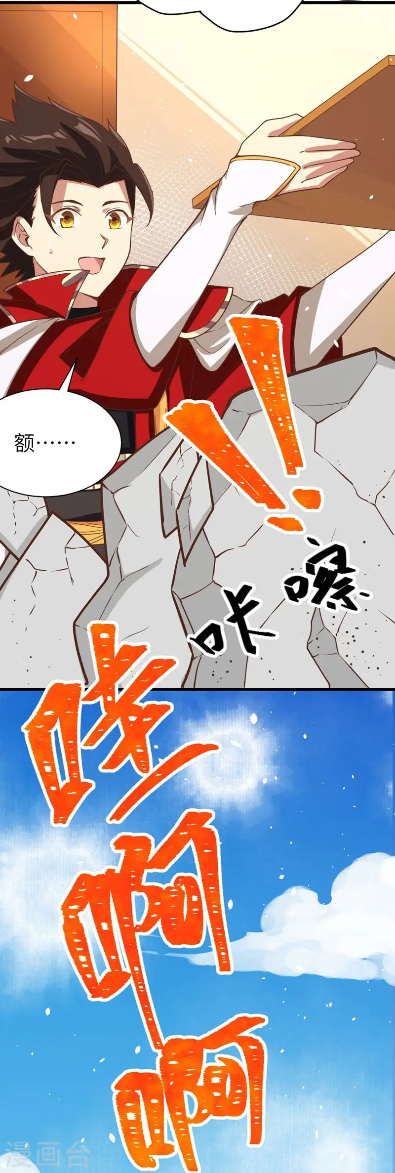 第122话11