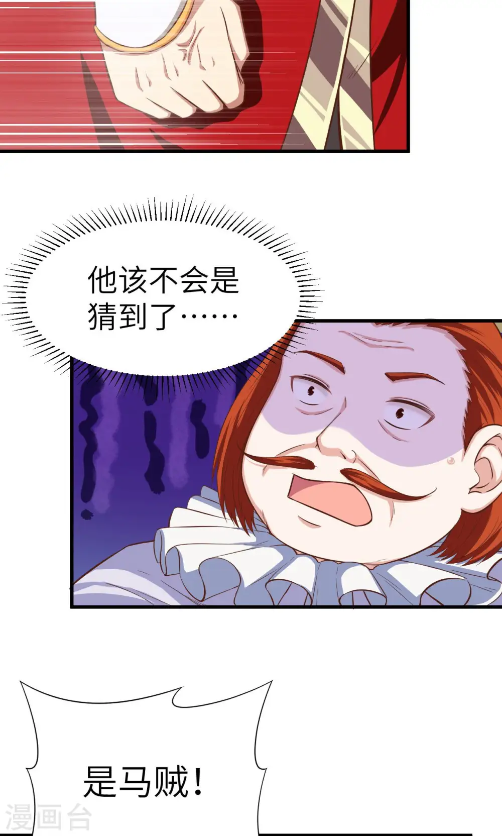 第30话27