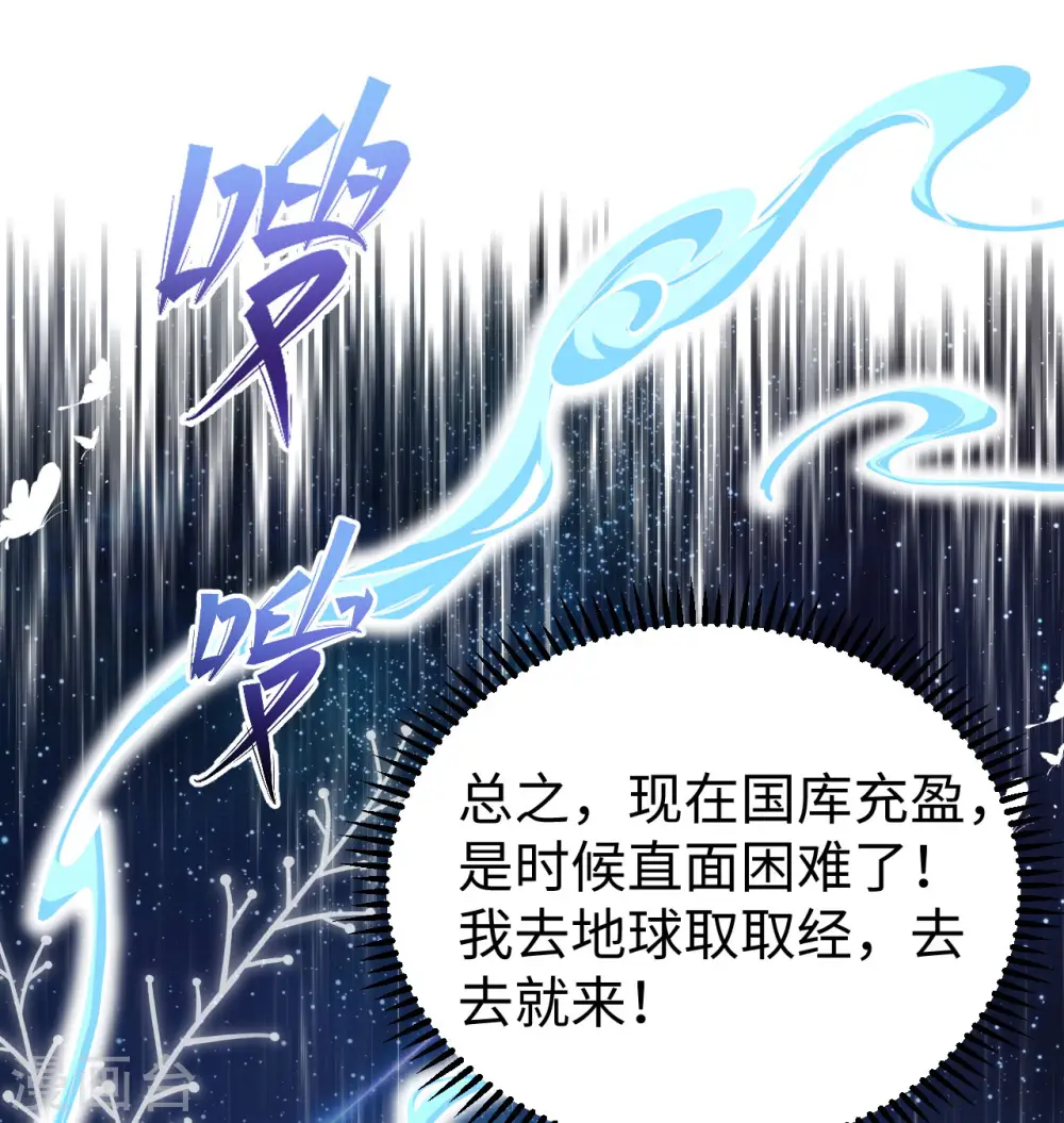 第453话66