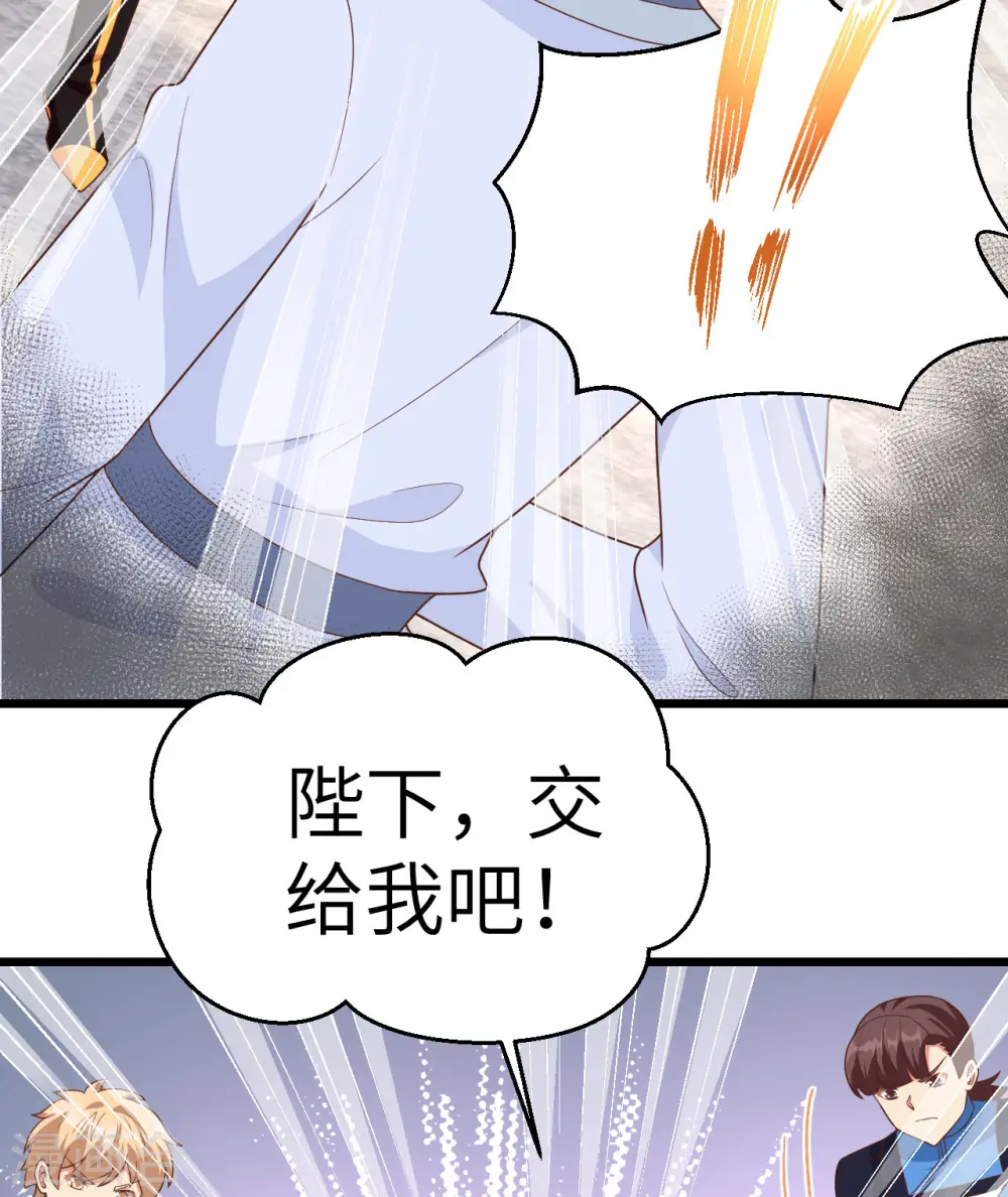 第350话37