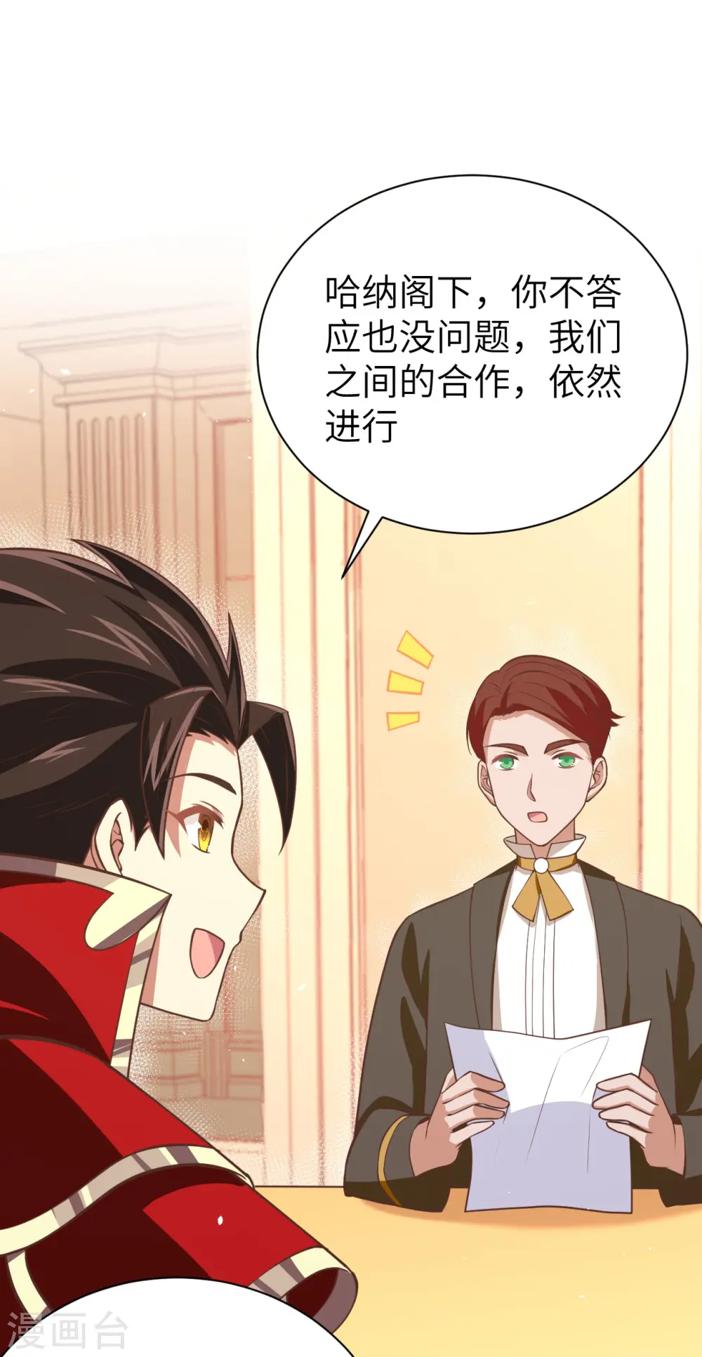 第176话39