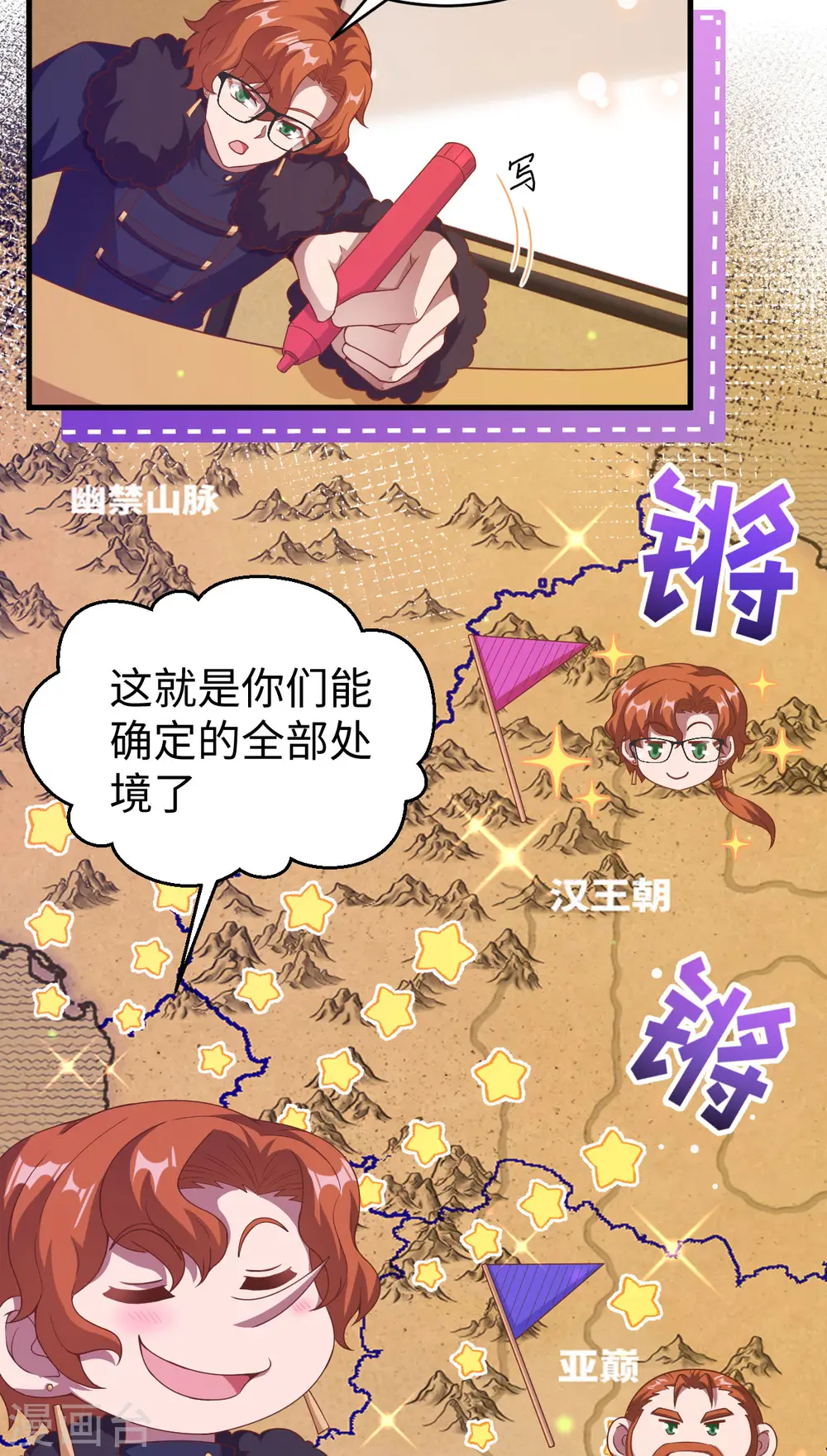 第457话23