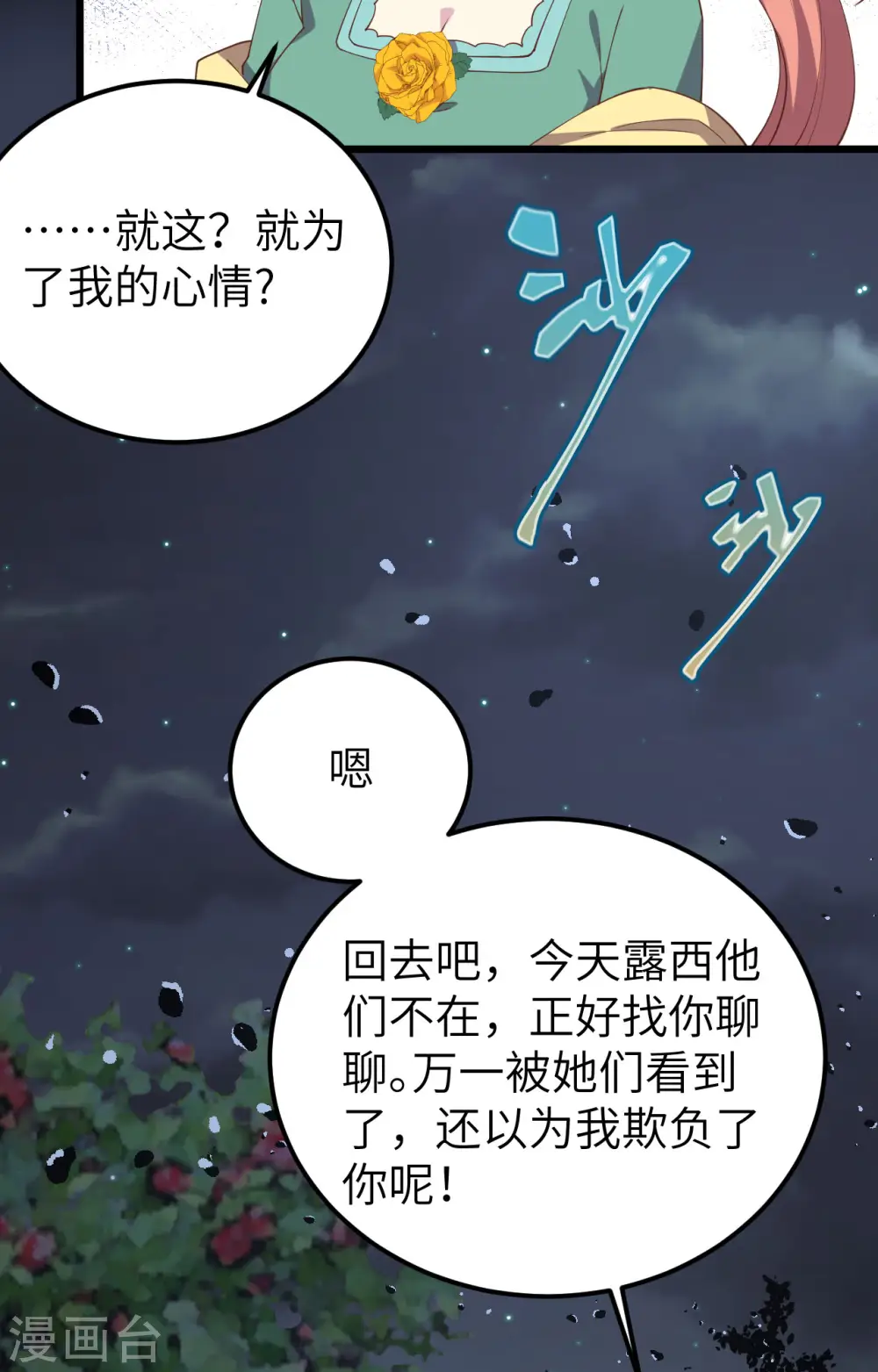 第434话15