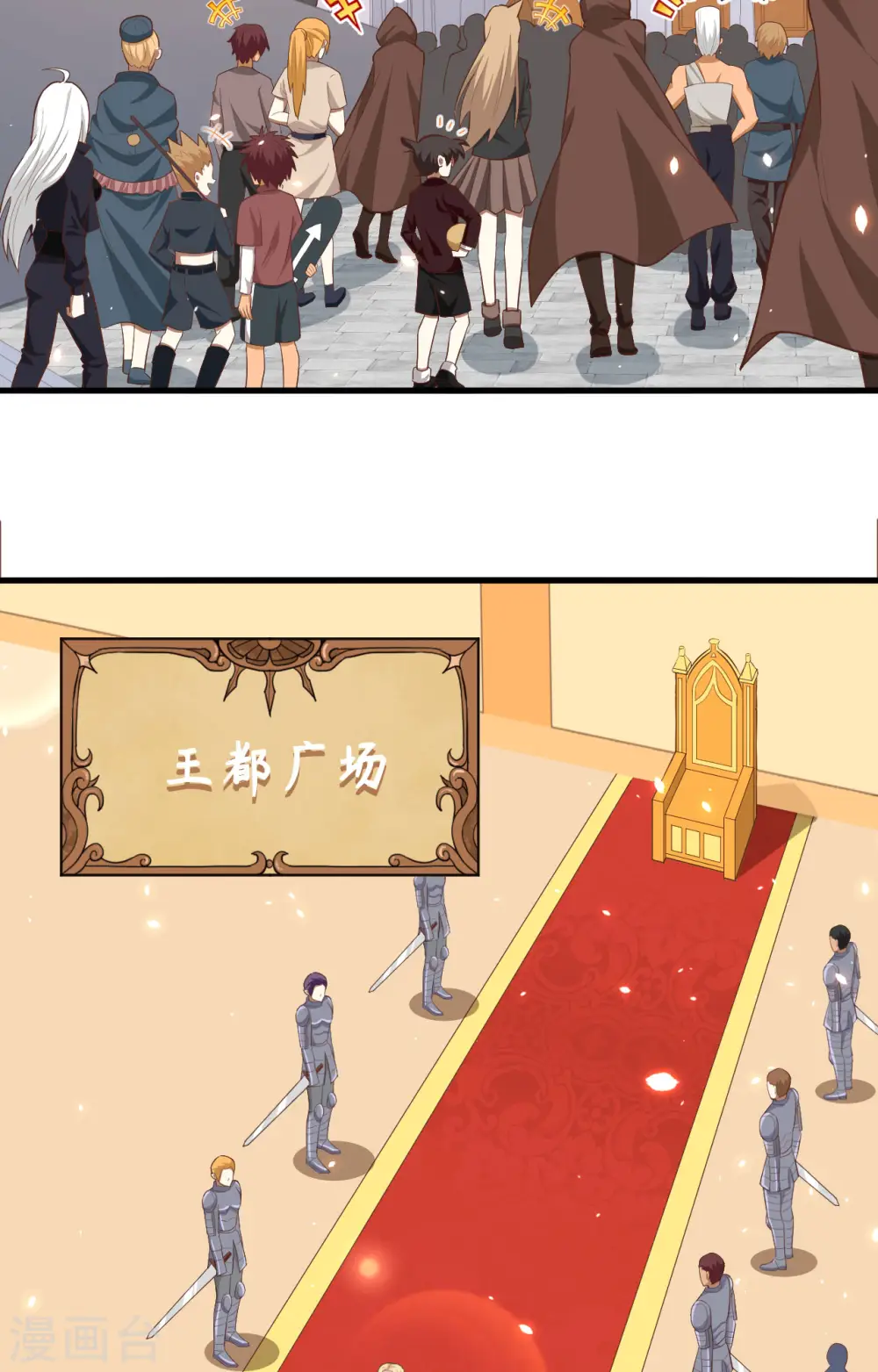 第239话38