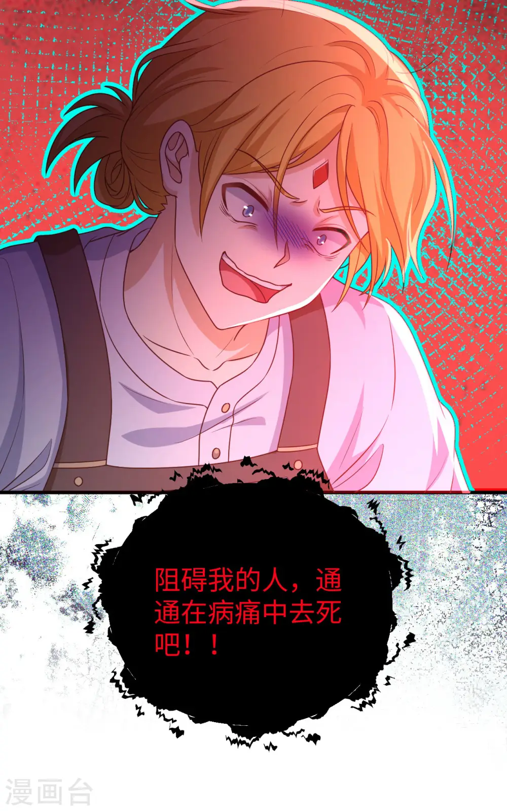 第421话37