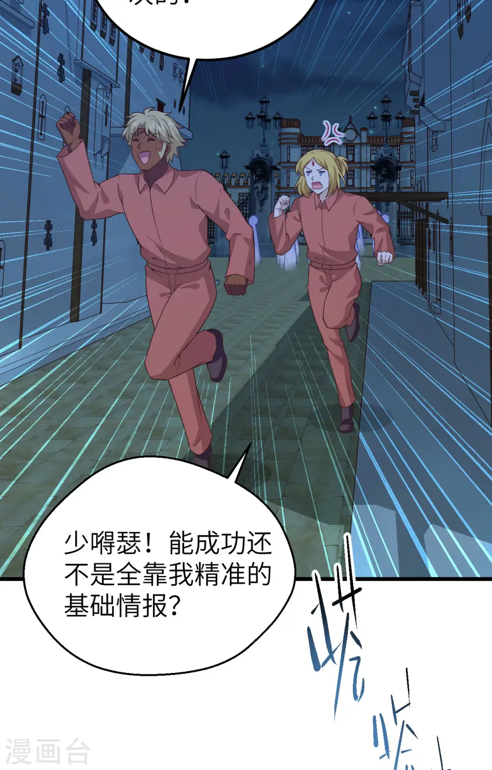 第452话2