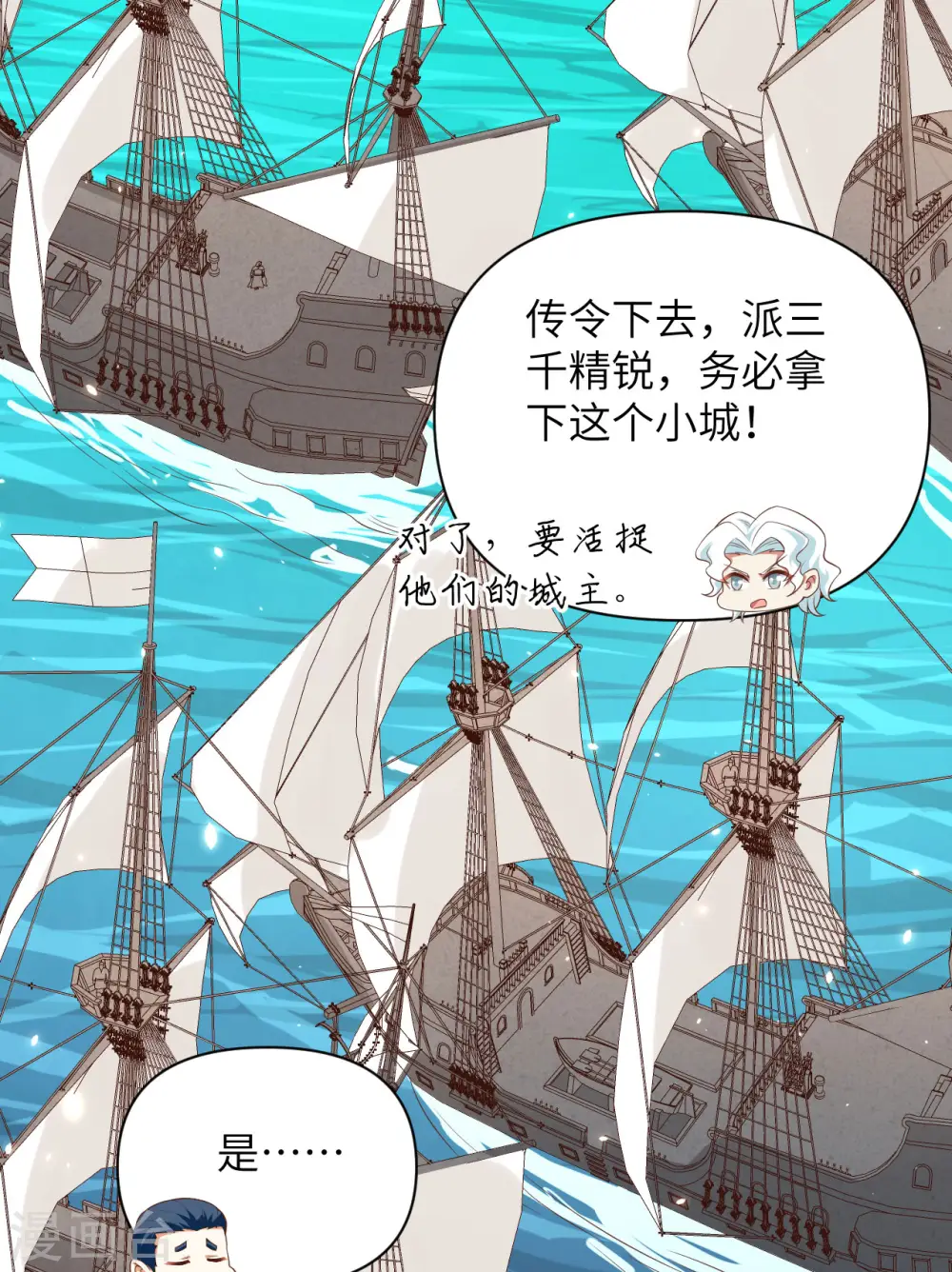 第335话41