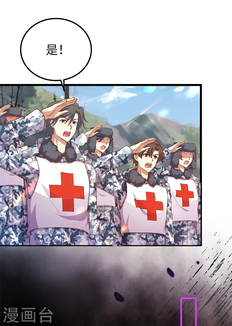 第420话34