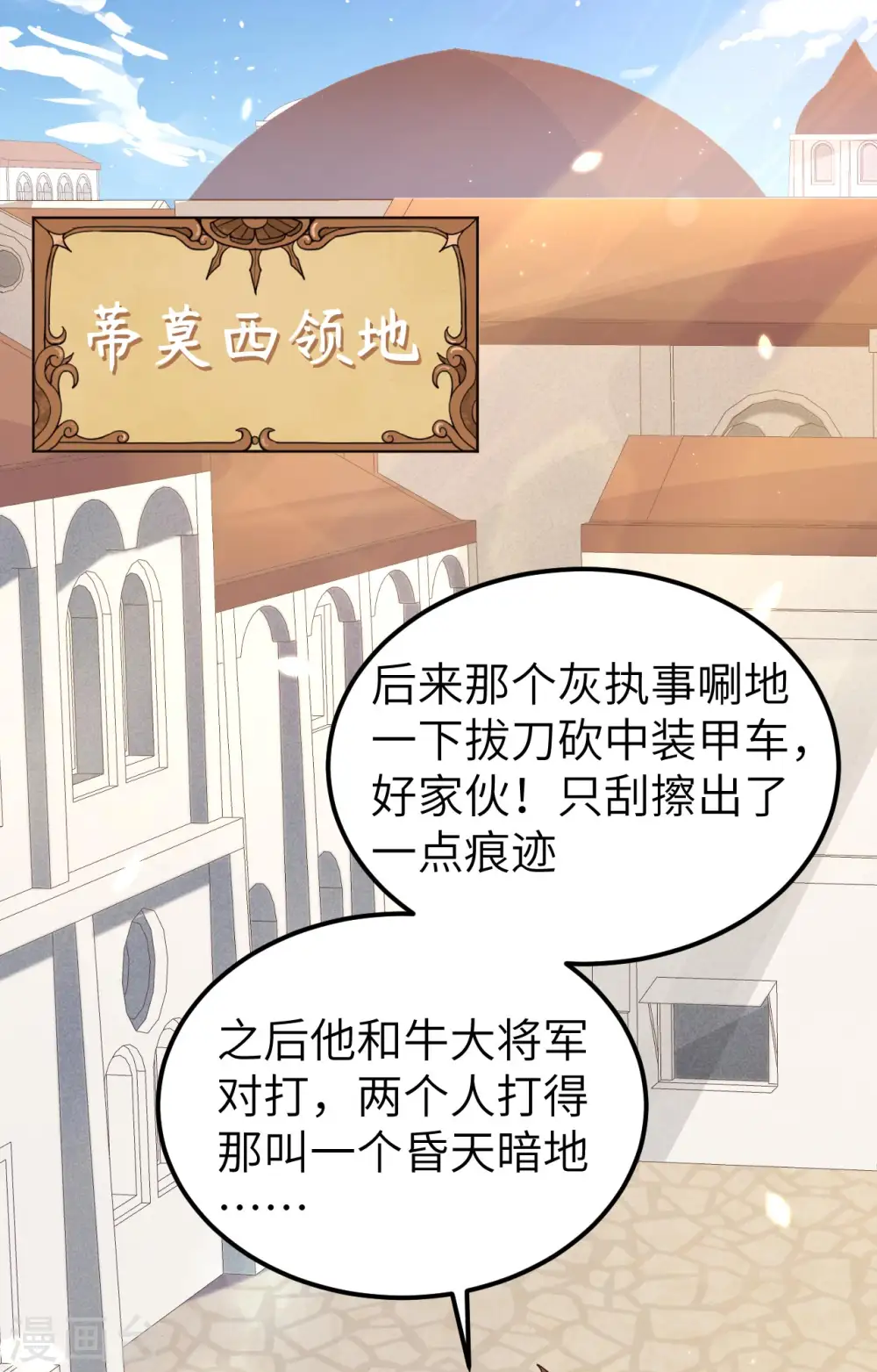 第347话1
