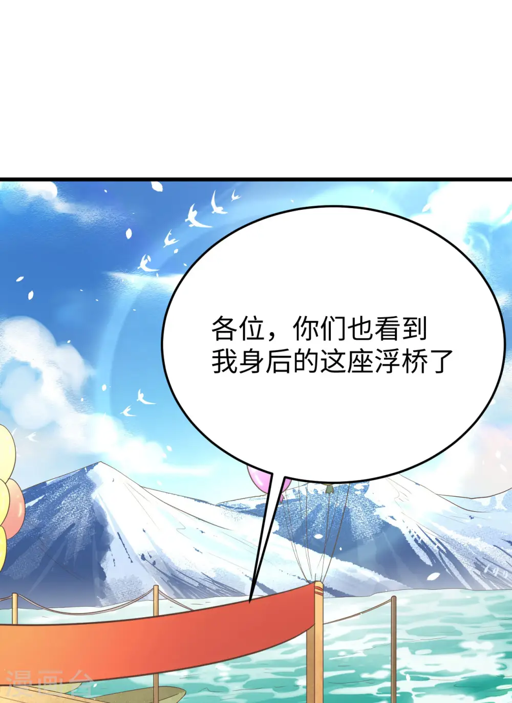 第159话19
