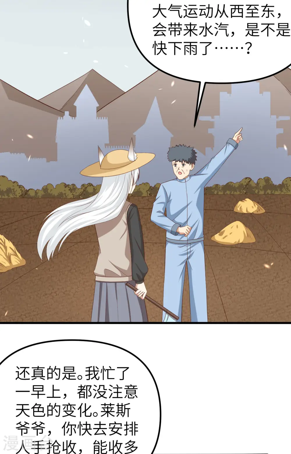 第363话11