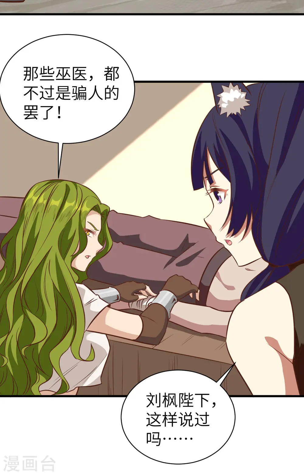 第303话46