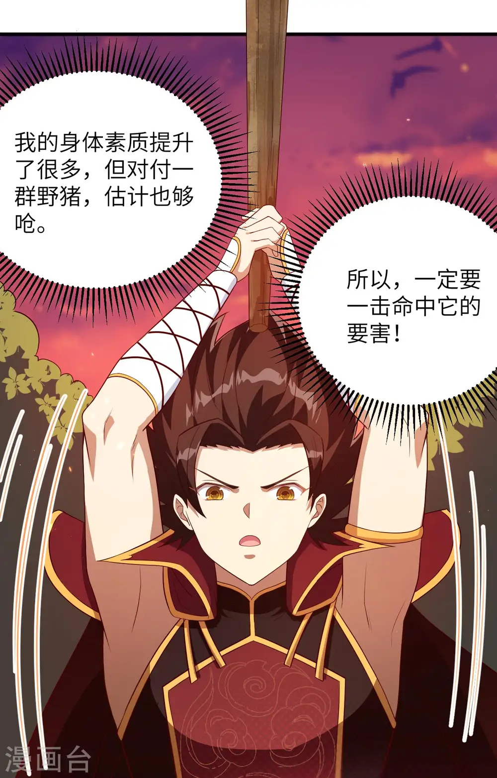 第352话2