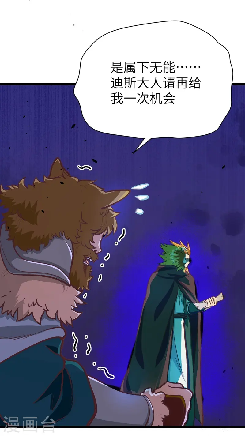 第117话21