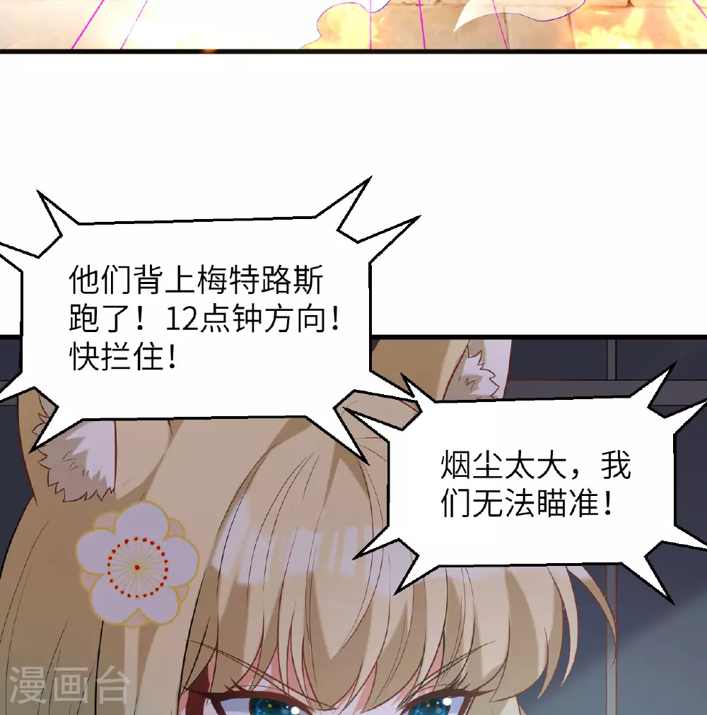 第499话24